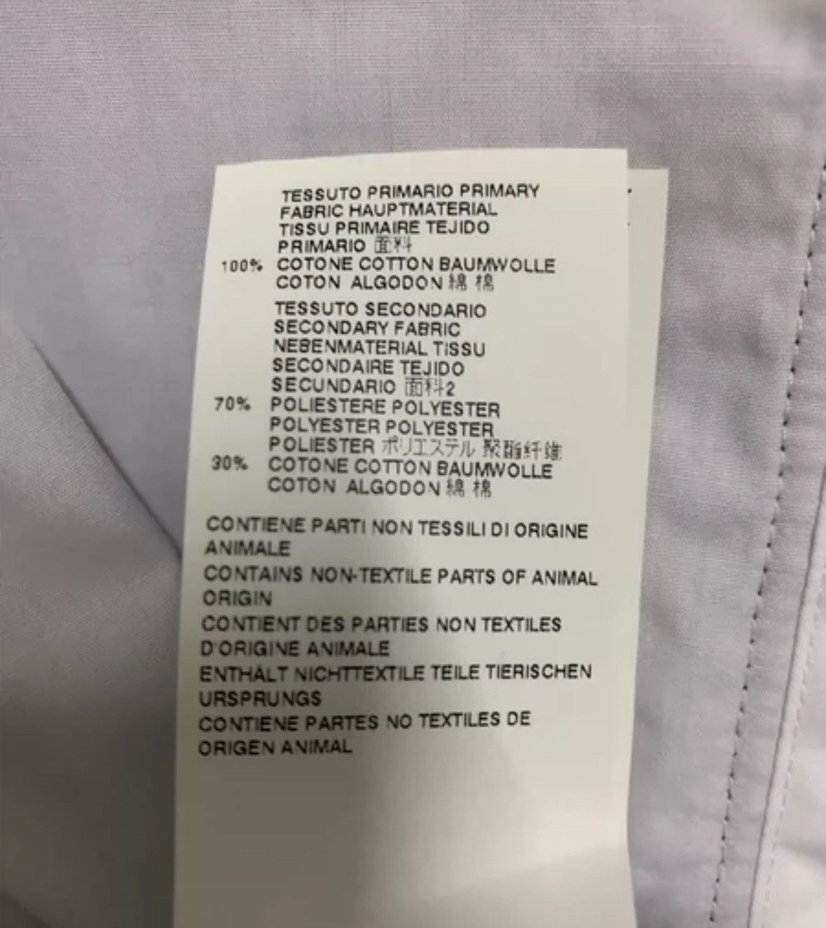 Marni MAISON MARGIELA bulletproof vest, armor shirt2412-Nextarrow Size US L / EU 52-54 / 3 - 5 Thumbnail
