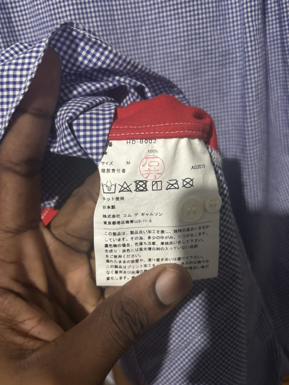 Comme des Garcons Comme des garcons button up Size US M / EU 48-50 / 2 - 3 Thumbnail