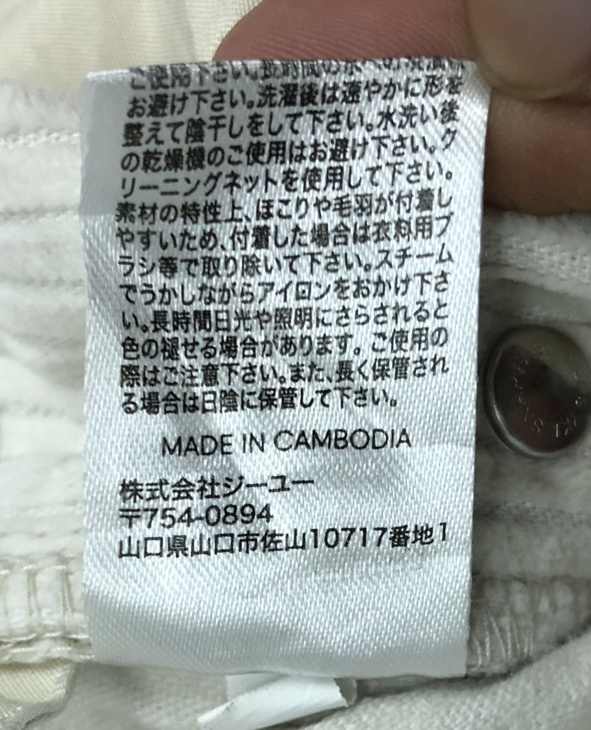 GU GU Jeans Overalls Size US 34 / EU 50 - 16 Thumbnail