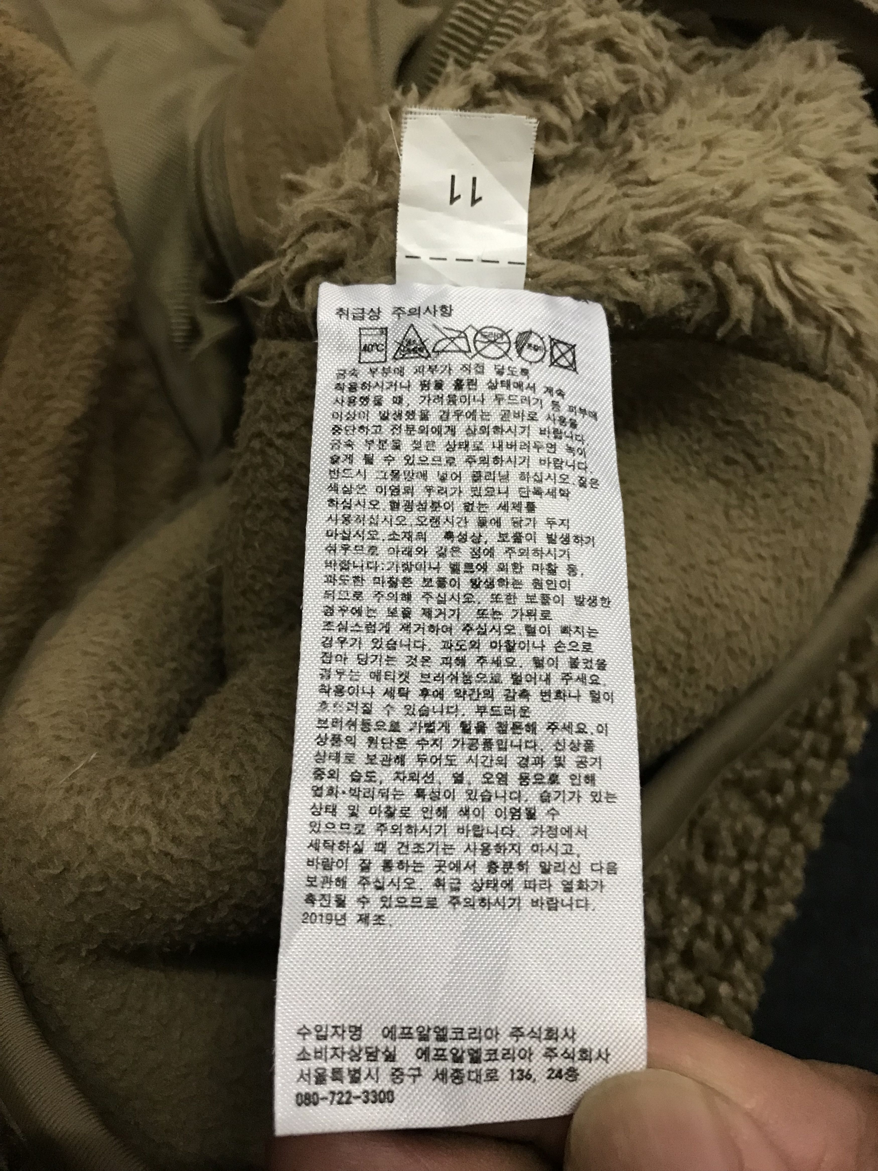 Engineered Garments × Uniqlo SWEATER FLEECE UNIQLO x ENGINEERED GARMENTS Size US M / EU 48-50 / 2 - 10 Thumbnail