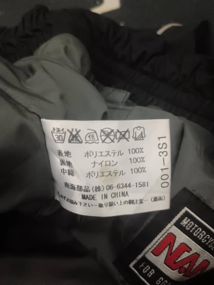 Japanese Brand 💥BEST OFFER💥VINTAGE NANKAI MOTORCYCLES RACING PANTS Size US 32 / EU 48 - 12 Thumbnail