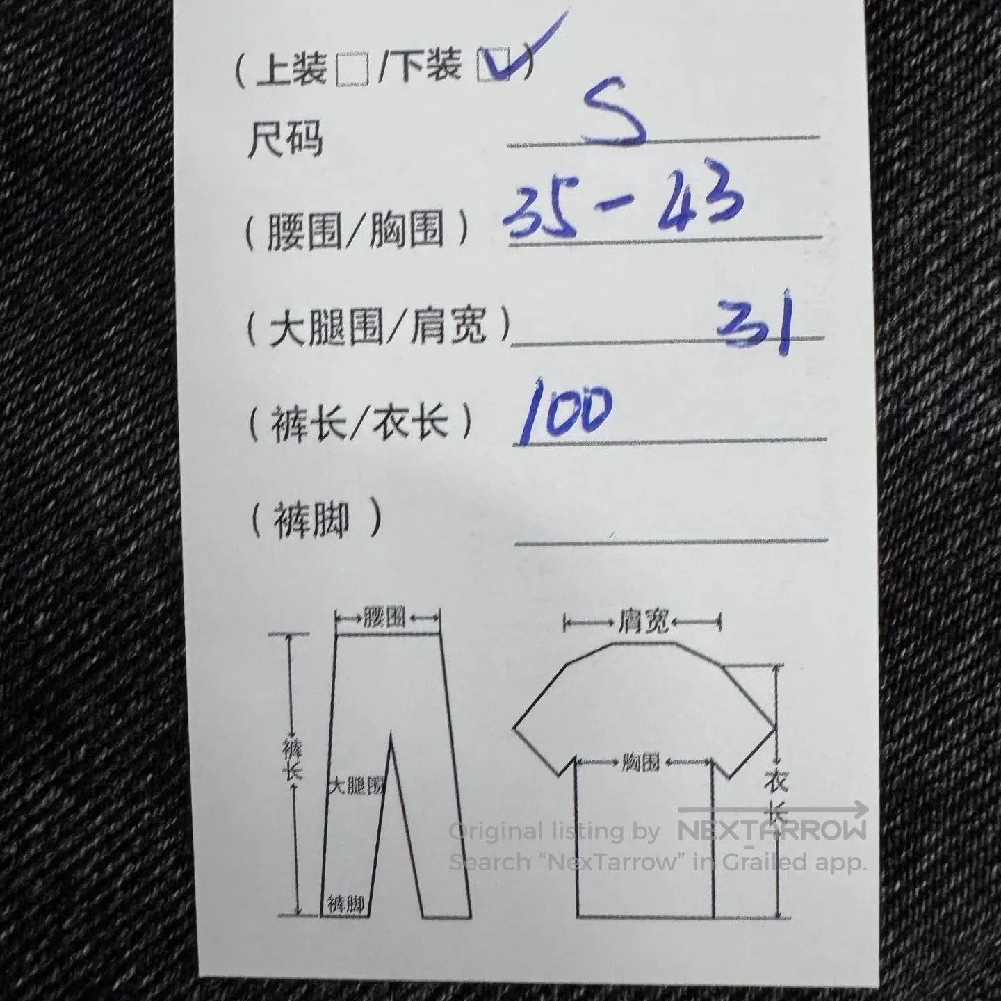 Alexander Wang Black Denim Pants with Side Stripe, Size 30. Size US 30 / EU 46 - 7 Thumbnail