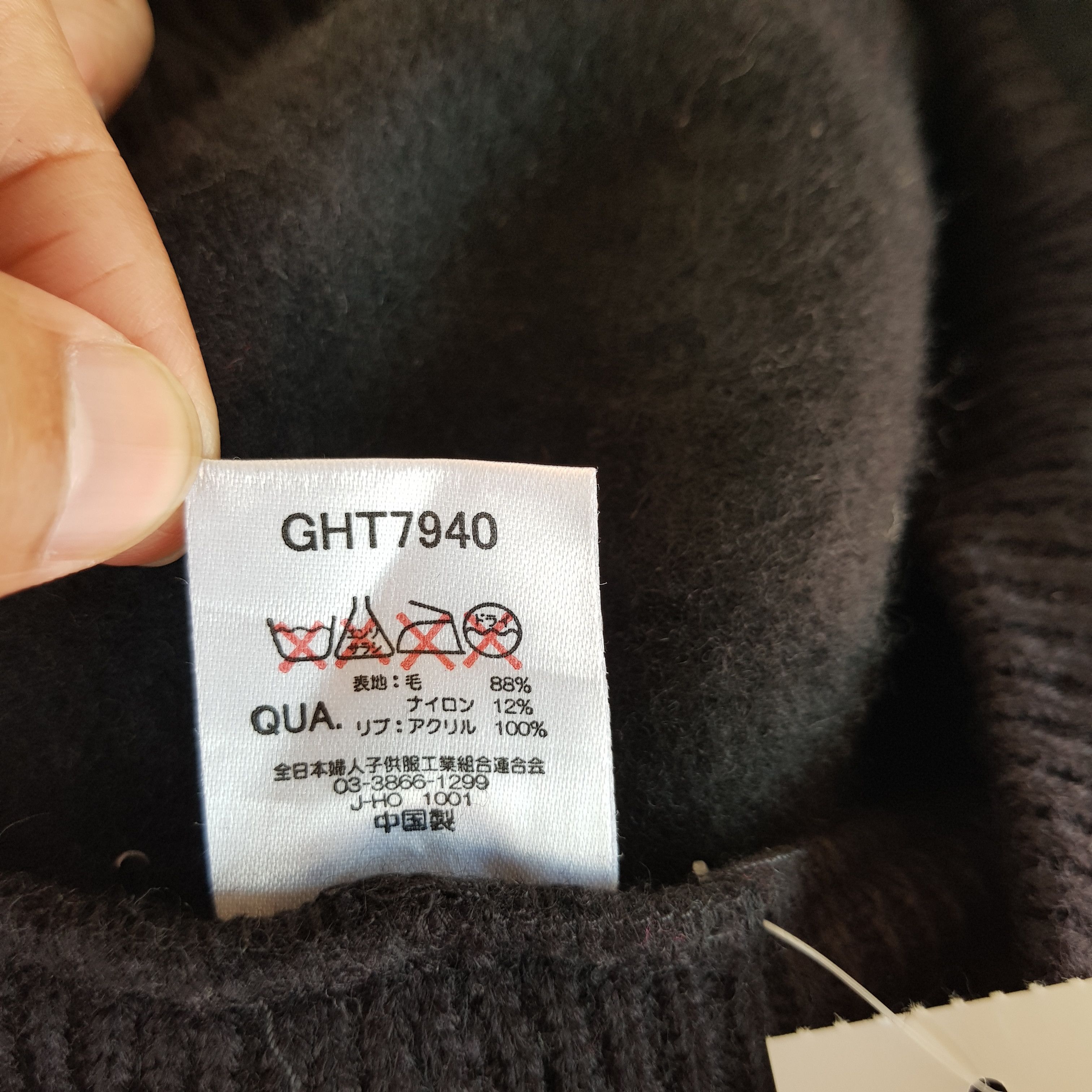 Japanese Brand Vintage VIS Barrett Beanie Fluffy Japan Snow Caps Hats Size ONE SIZE - 7 Thumbnail