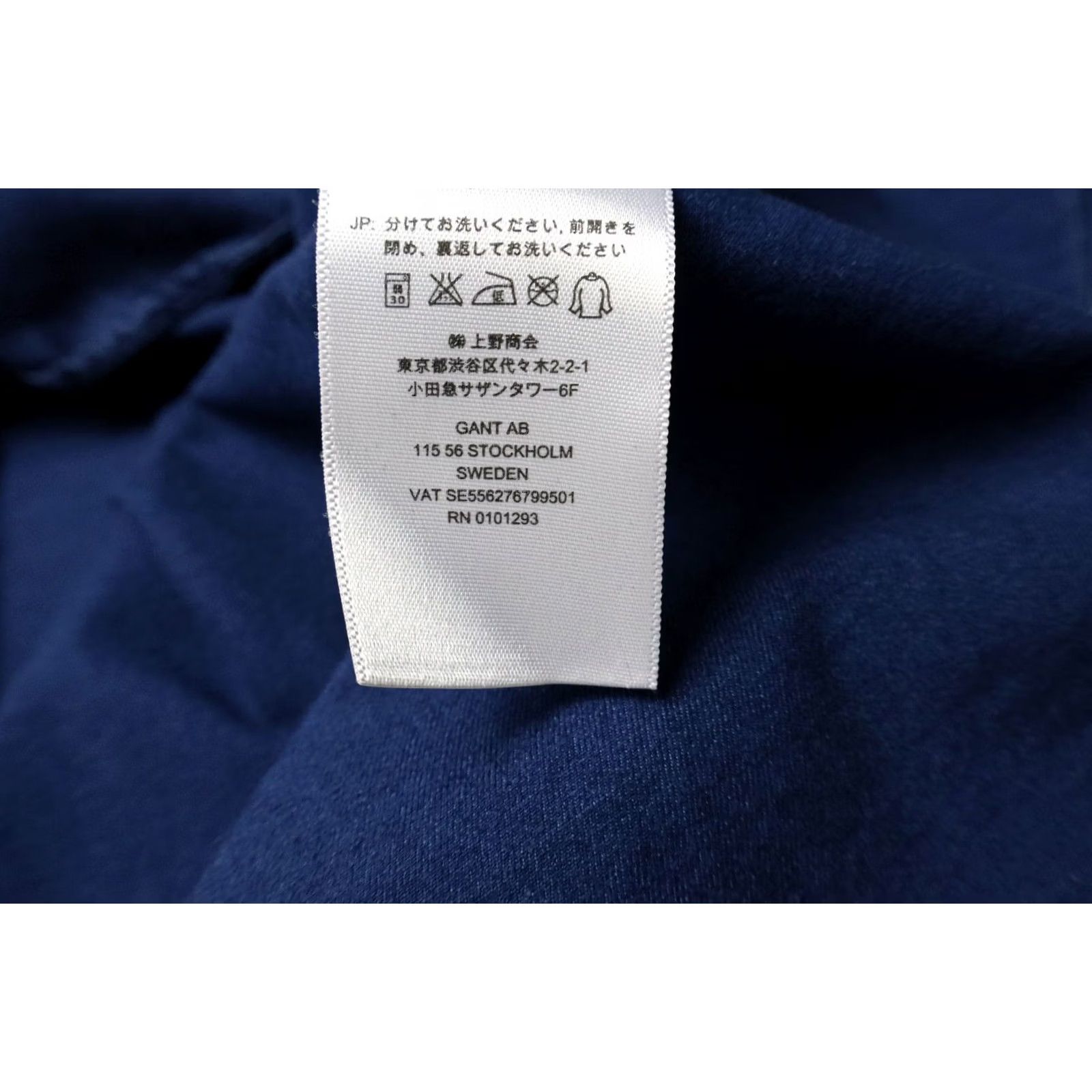 Gant GANT The Indigo Shirt Slim Shirt Men's SMALL Chest Pocket Denim Long Sleeves Size US S / EU 44-46 / 1 - 7 Thumbnail