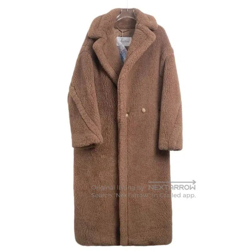 Max Mara MaxMara Brown Cotton Blend Women’s Coat . Size S / US 4 / IT 40 - 1 Thumbnail