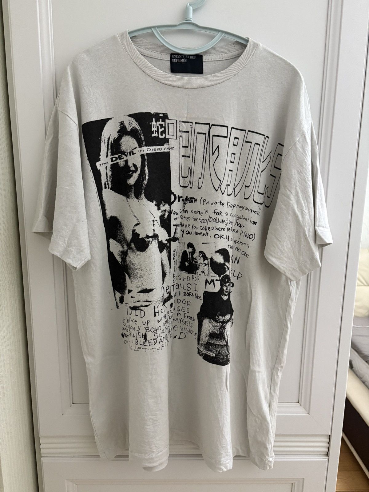 Enfants Riches Deprimes Devil in Disguise T-shirt Size US XL / EU 56 / 4 - 1 Thumbnail