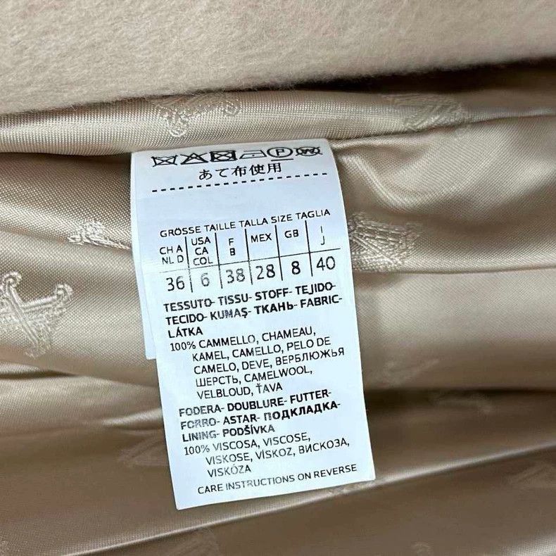 Max Mara Max Mara Camel hair long coat Size M / US 6-8 / IT 42-44 - 5 Thumbnail