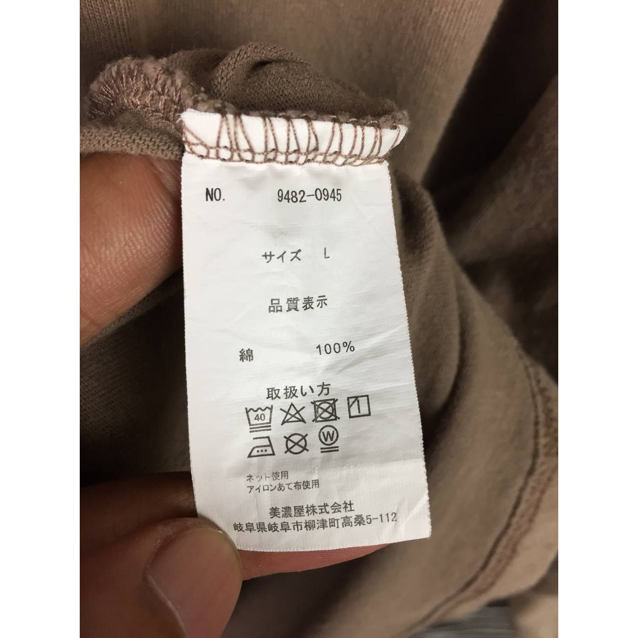 Kangol × Vintage Kangol Spell Out Logo Curved Hem Oversized Longsleeve Tee Size US L / EU 52-54 / 3 - 24 Thumbnail