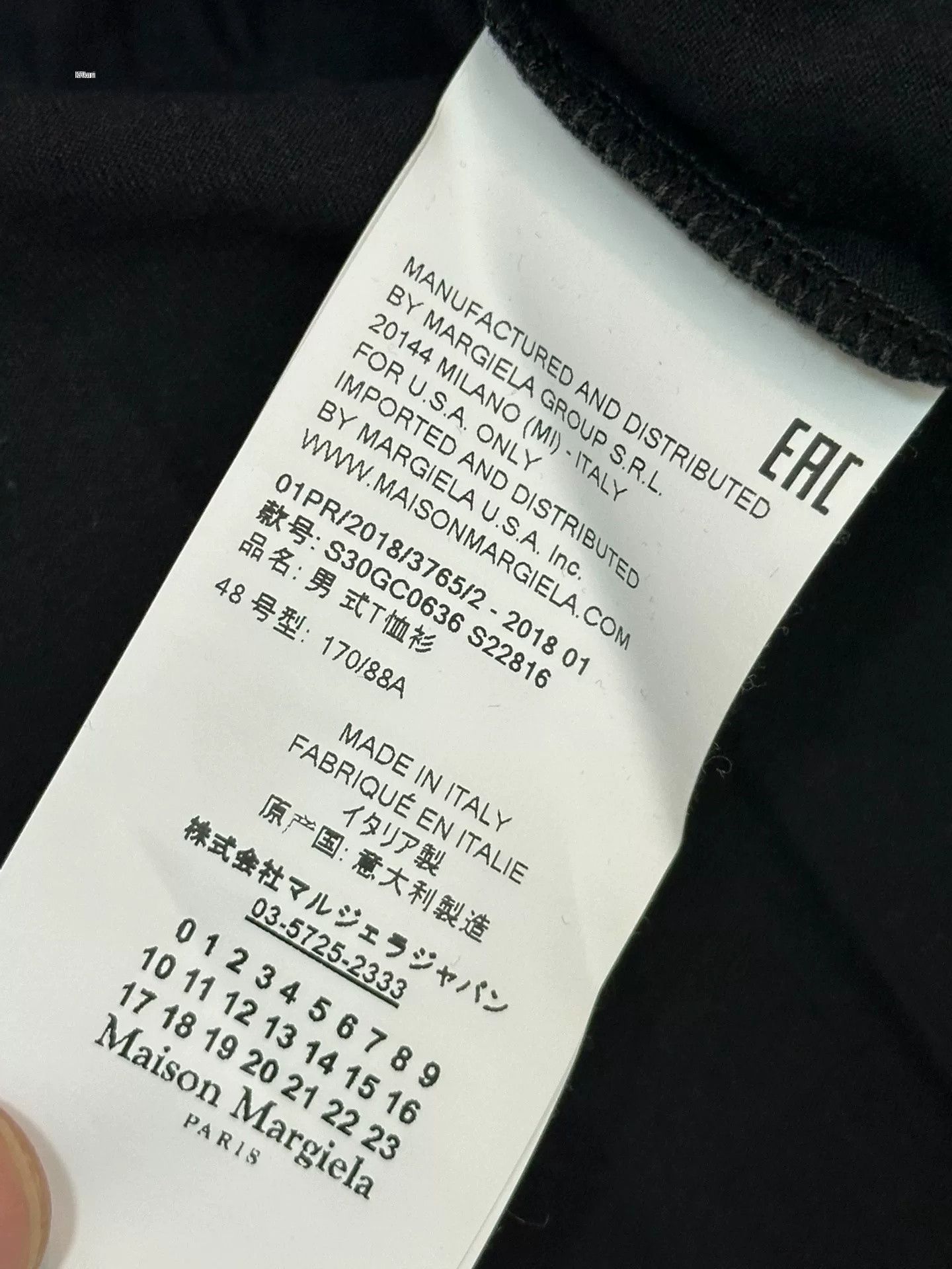 Maison Margiela Maison Margiela Logo Short Sleeve Size US M / EU 48-50 / 2 - 3 Thumbnail