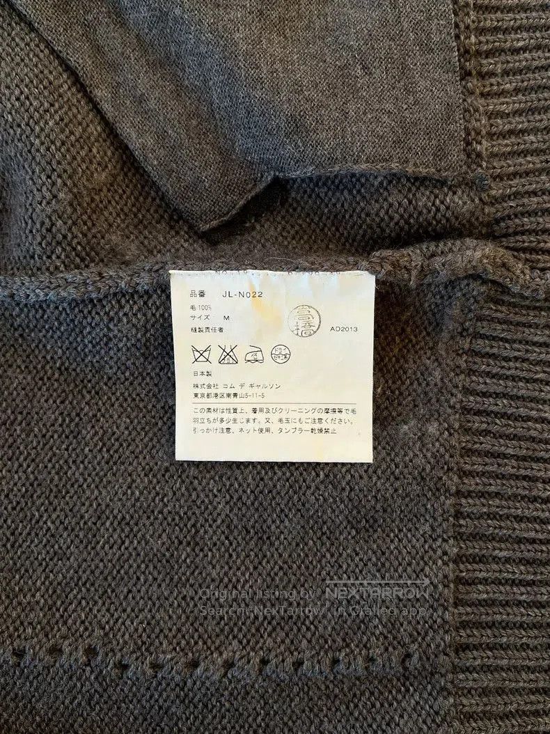 Junya Watanabe Junya Watanabe 2013AW Zip Knit Jacket - dmc. Size US M / EU 48-50 / 2 - 9 Thumbnail