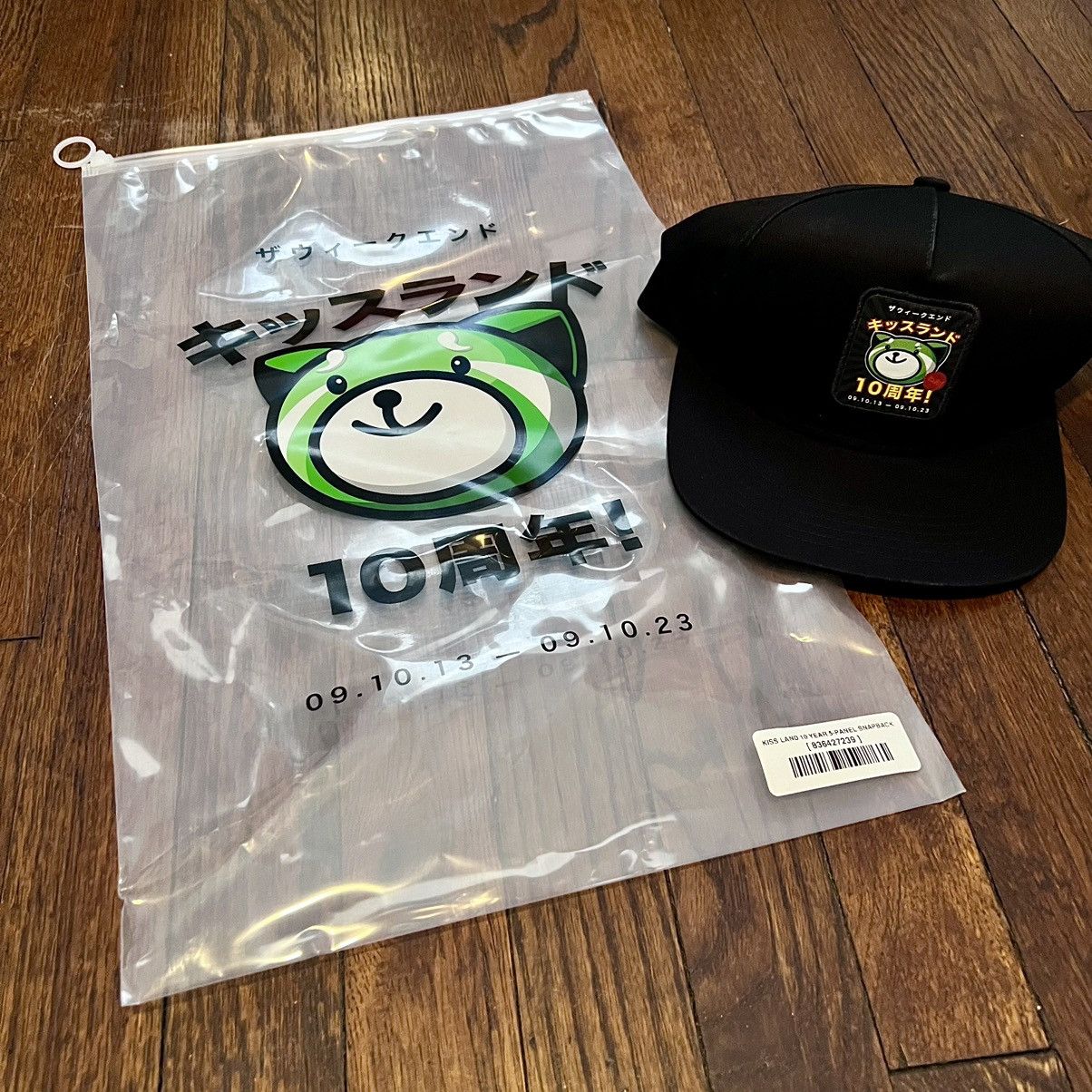 The Weeknd XO Kiss Land 10 Year Oxcy Patch 5-Panel Snapback