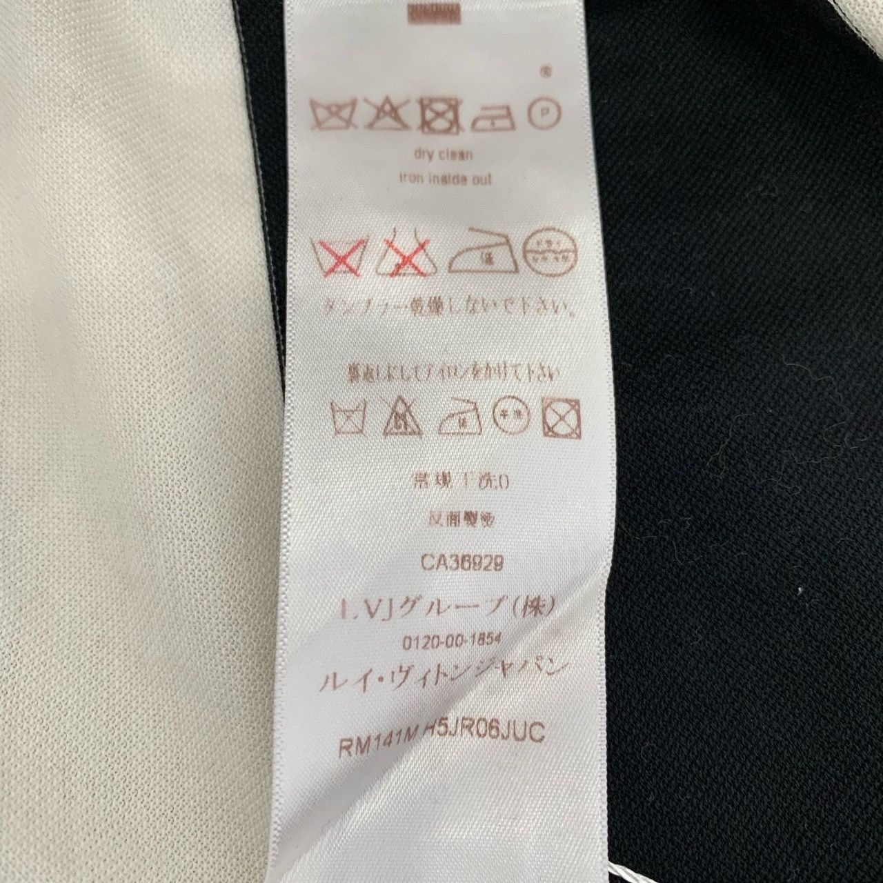 Louis Vuitton Louis Vuitton Logo-Printed Round-Neck Black and White Strip Size US S / EU 44-46 / 1 - 3 Thumbnail