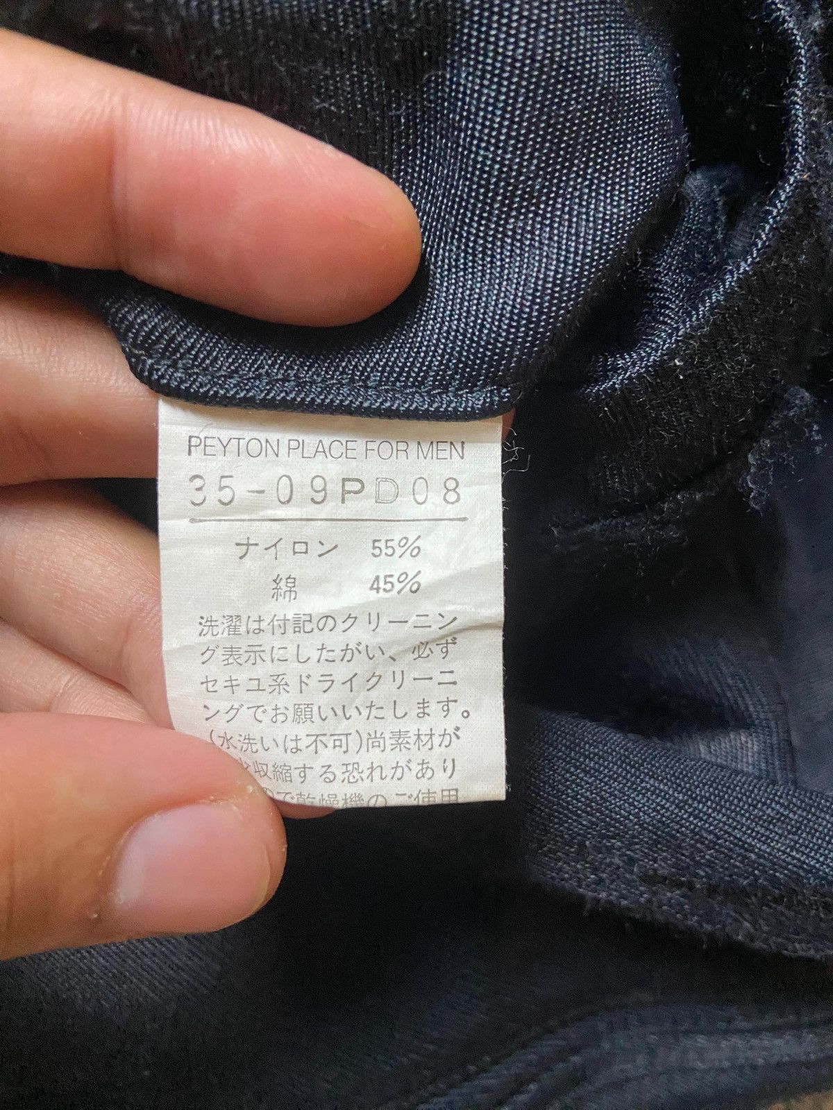 Japanese Brand × PPFM × Vintage PPFM Brand Nylon Relaxed Fit Pants (126) Size US 30 / EU 46 - 4 Thumbnail