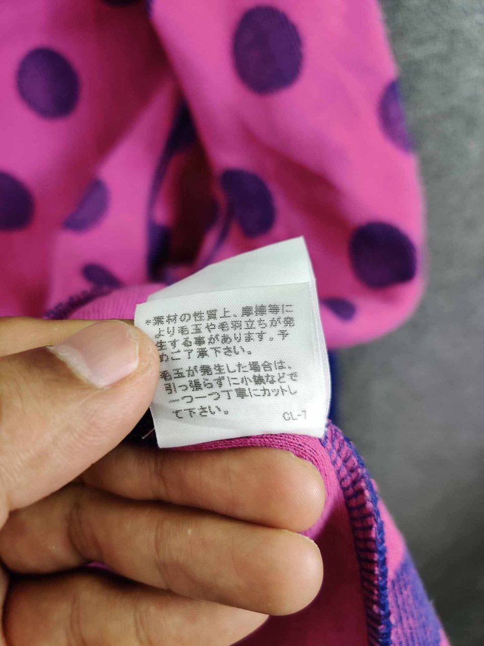 mercibeaucoup Vintage Mercibeaucoup Issey Miyake Fleece Polka Dot Jacket Size US M / EU 48-50 / 2 - 15 Thumbnail