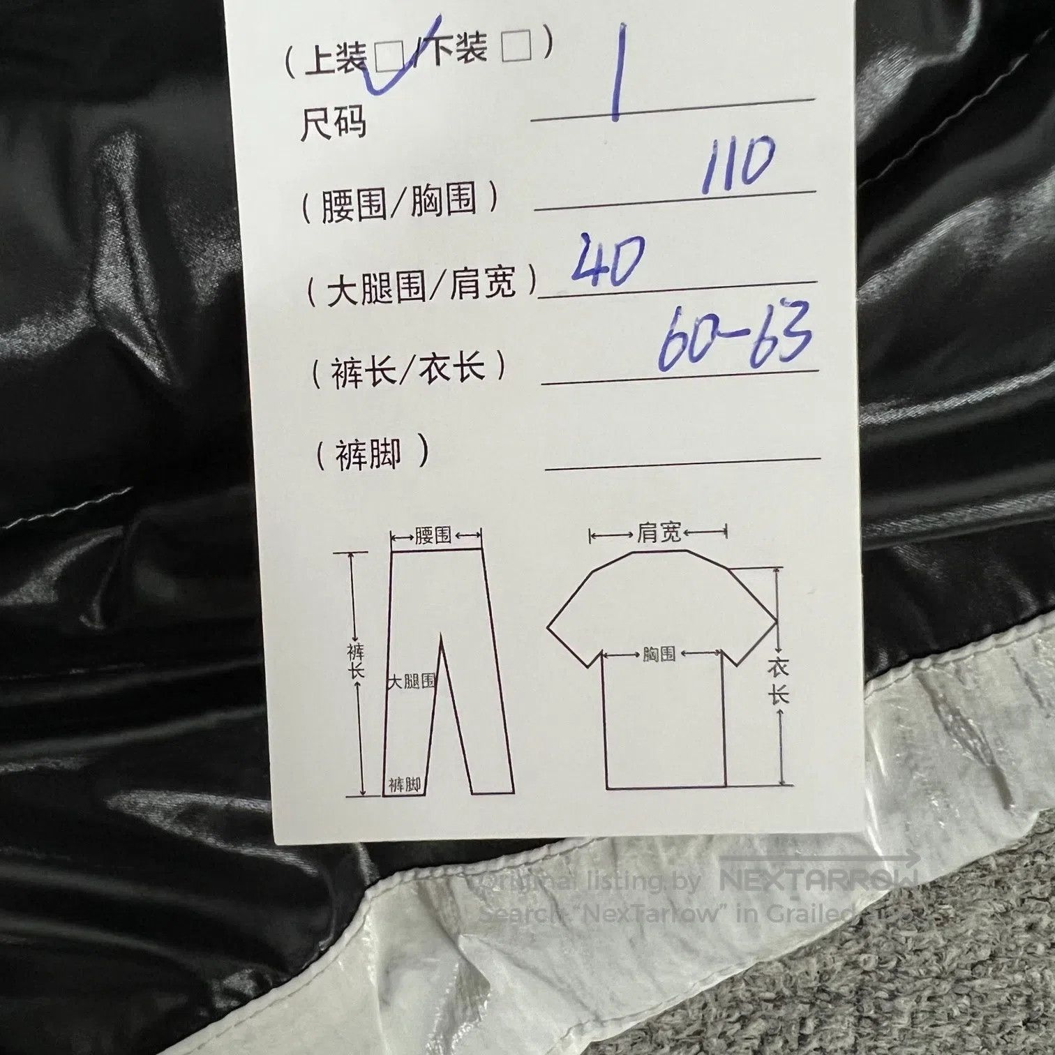 Moncler Moncler size 1 Tharon series bid-ridden down jacket| Size US S / EU 44-46 / 1 - 9 Thumbnail