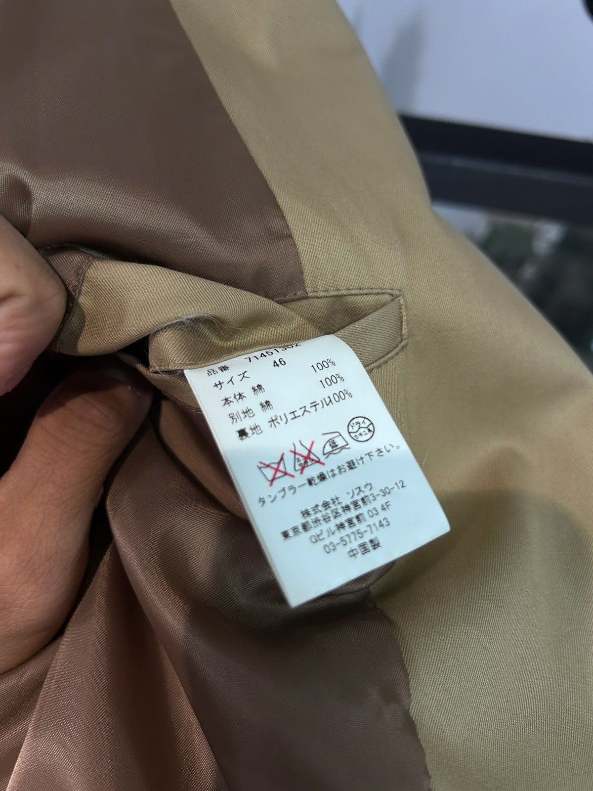 Maison MIHARA YASUHIRO MIHARAYASUHIRO Jaquard ragran coat Size US S / EU 44-46 / 1 - 3 Thumbnail