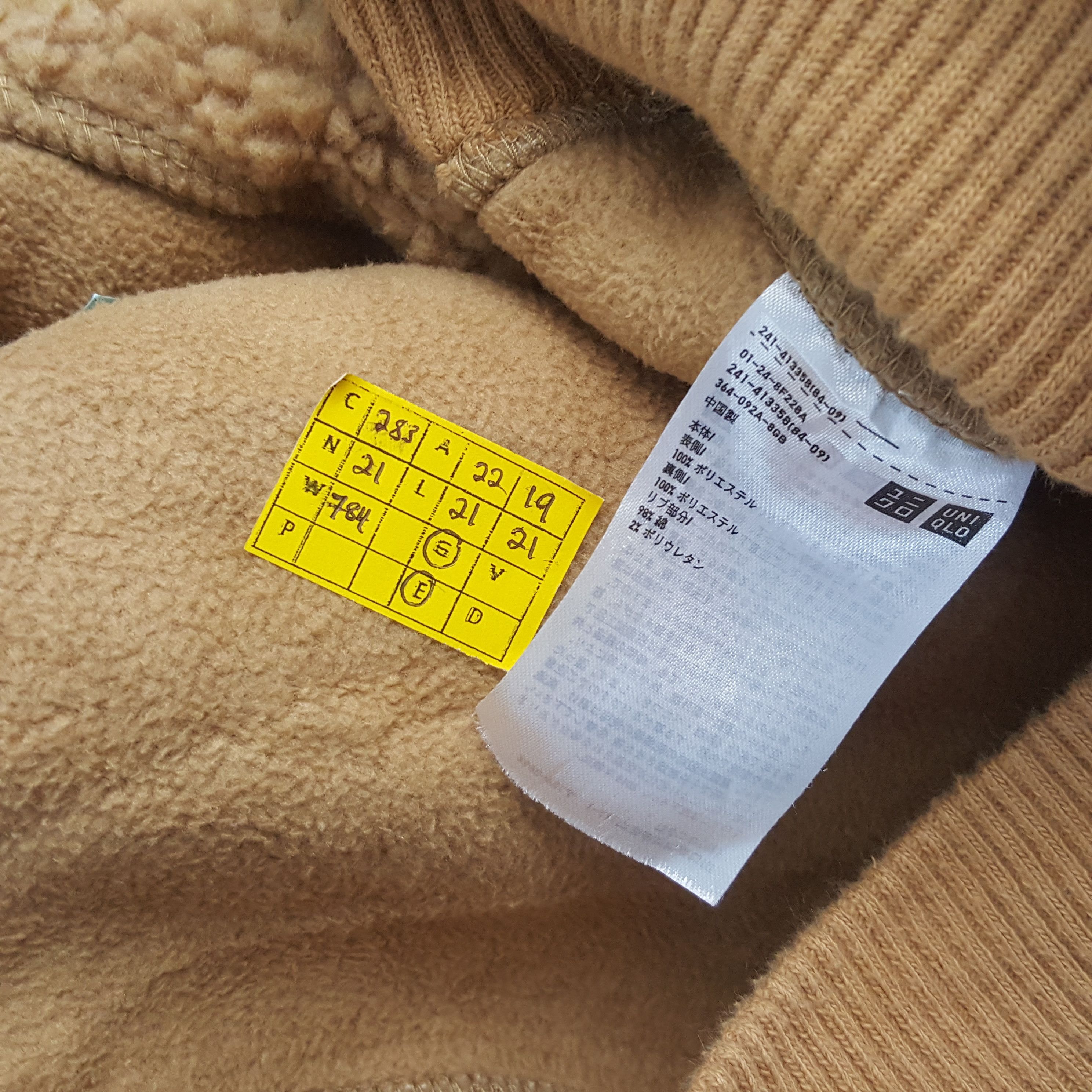 Japanese Brand × Uniqlo × Vintage Vintage Uniqlo Japanese Fashion Brand Sherpa Jacket c283n21 Size US M / EU 48-50 / 2 - 5 Thumbnail