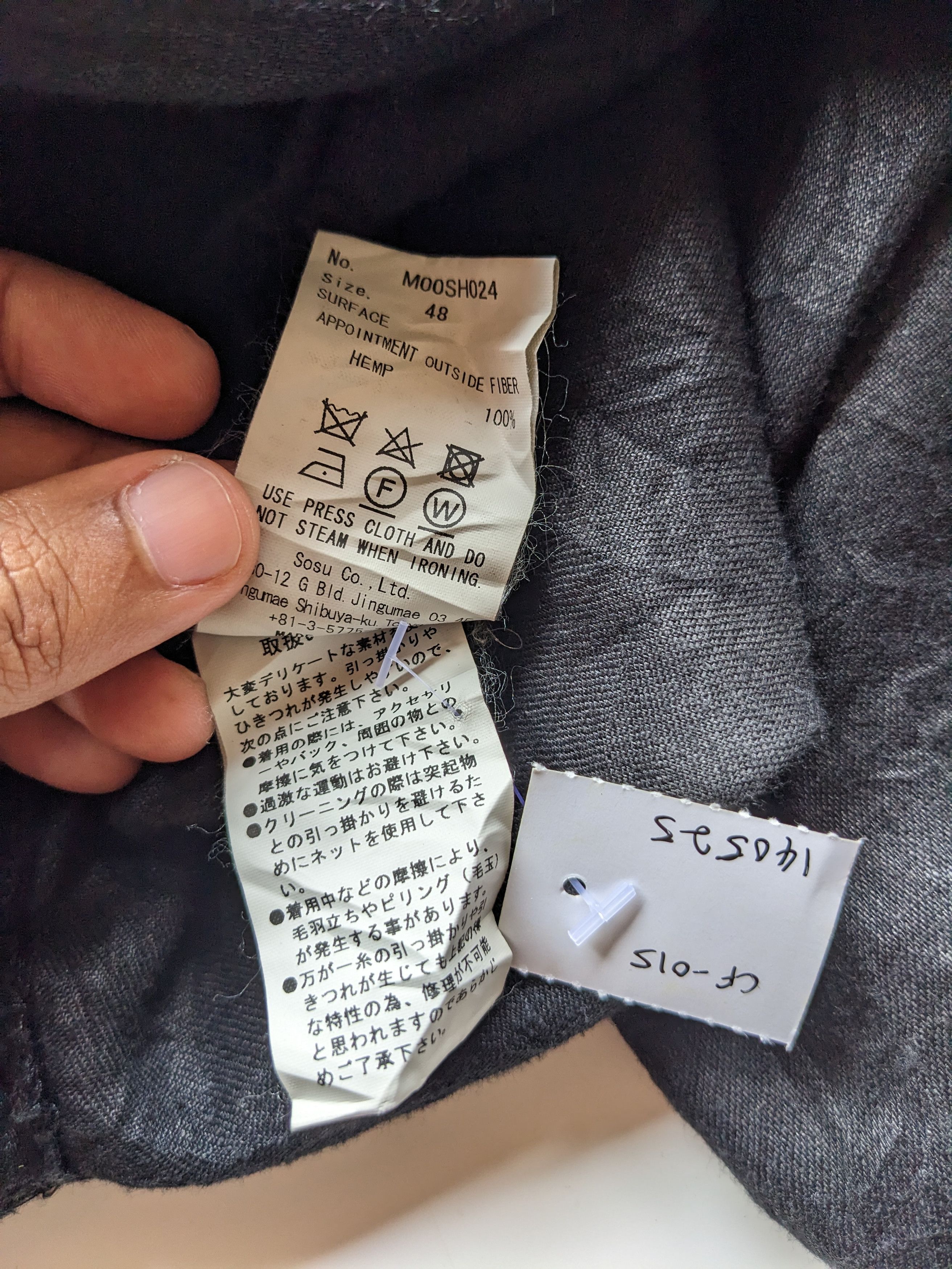Designer × Maison MIHARA YASUHIRO SS17 Miharaya Suhiro distressed hemp shirt Size US M / EU 48-50 / 2 - 12 Thumbnail