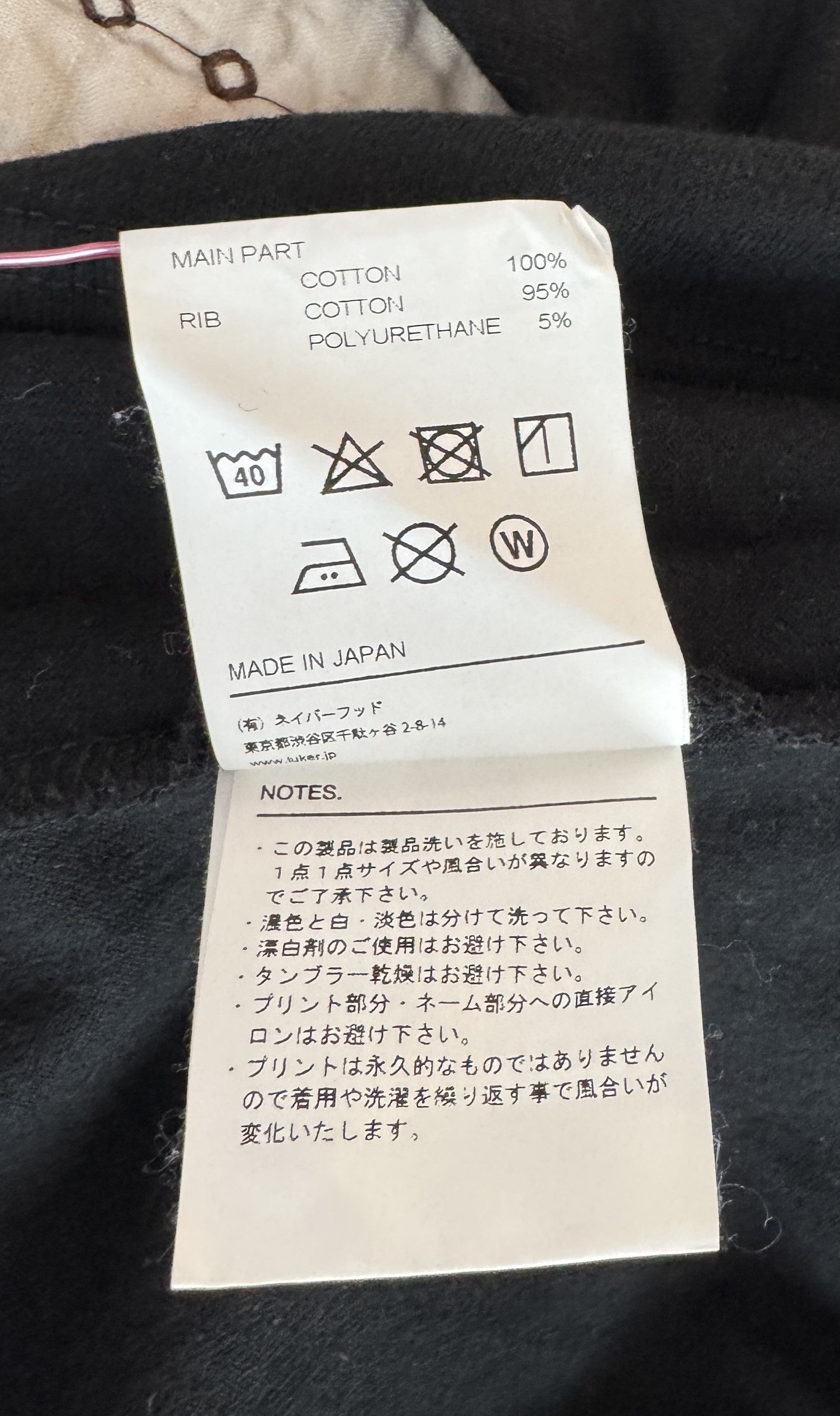 Japanese Brand MAJOR FORCE LOGO T-SHIRT MF INTERNATIONAL BLACK YELLOW MED Size US M / EU 48-50 / 2 - 10 Thumbnail