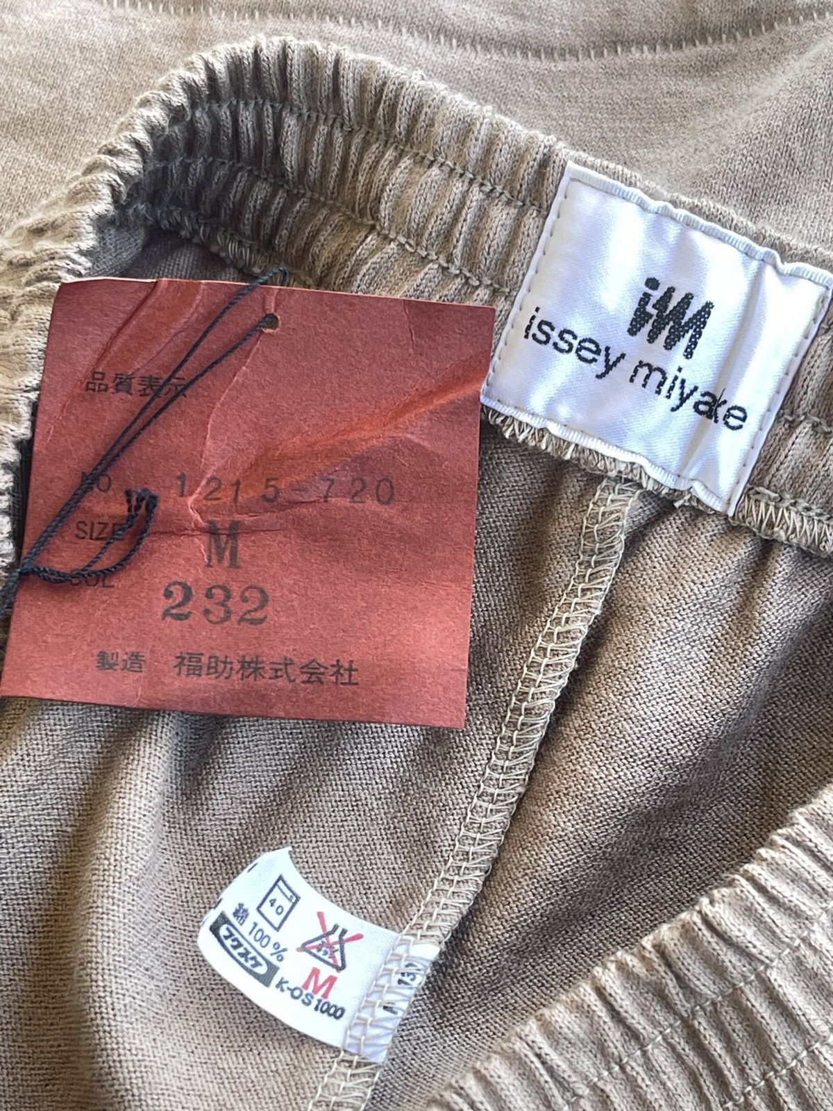 Issey Miyake NWT❗️Vintage Issey Miyake Trunk Boxer Size US 29 - 8 Thumbnail