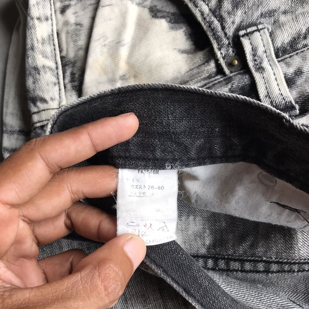 Japanese Brand × PPFM × semanticdesign Double waist jeans Size US 32 / EU 48 - 8 Thumbnail