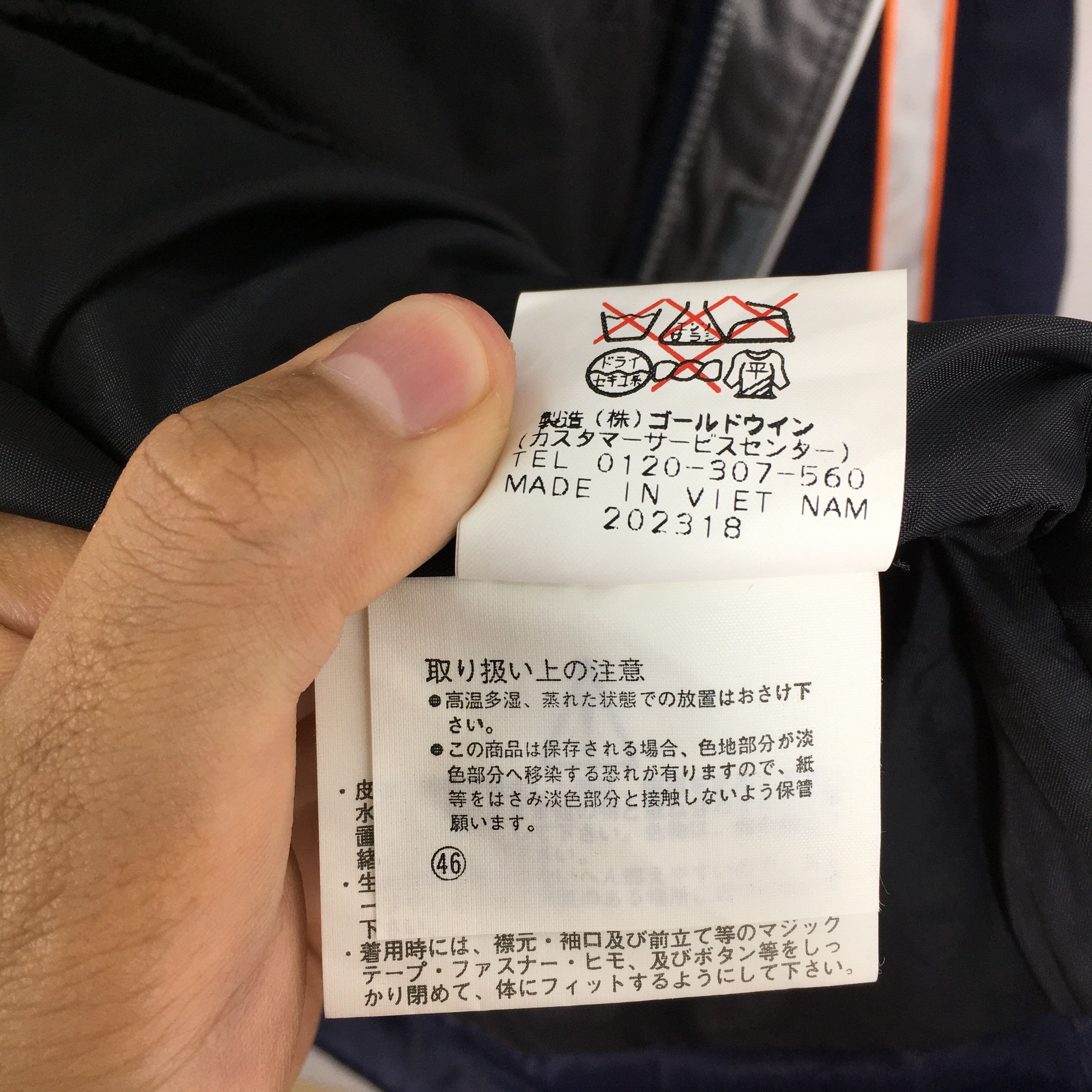 Vintage 90's Ellesse Ski Wear Blue Outerwear Jacket Medium