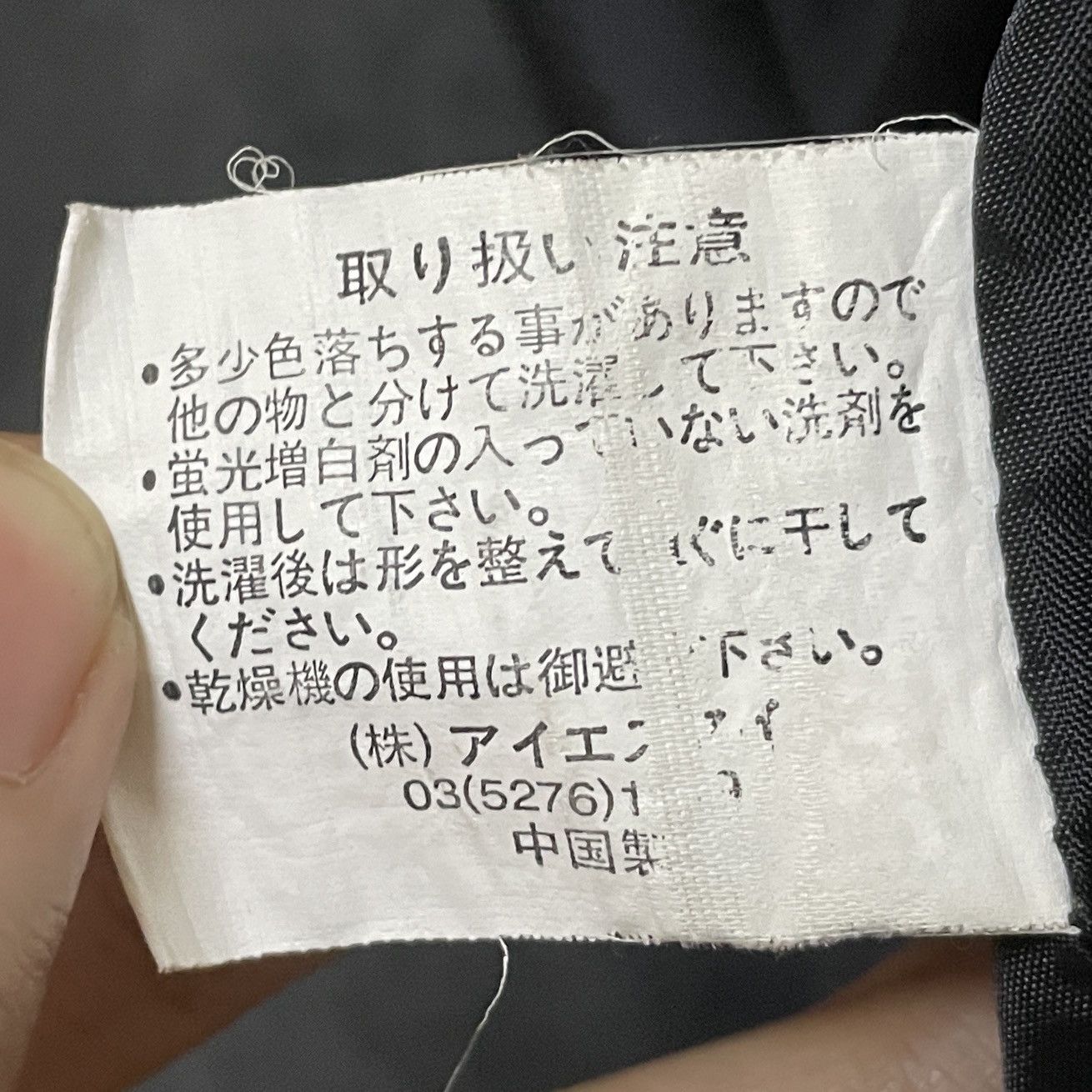 Japanese Brand Rare Design Vintage Firemen Rescue Squad Fur Jacket 2000s Size US L / EU 52-54 / 3 - 12 Thumbnail