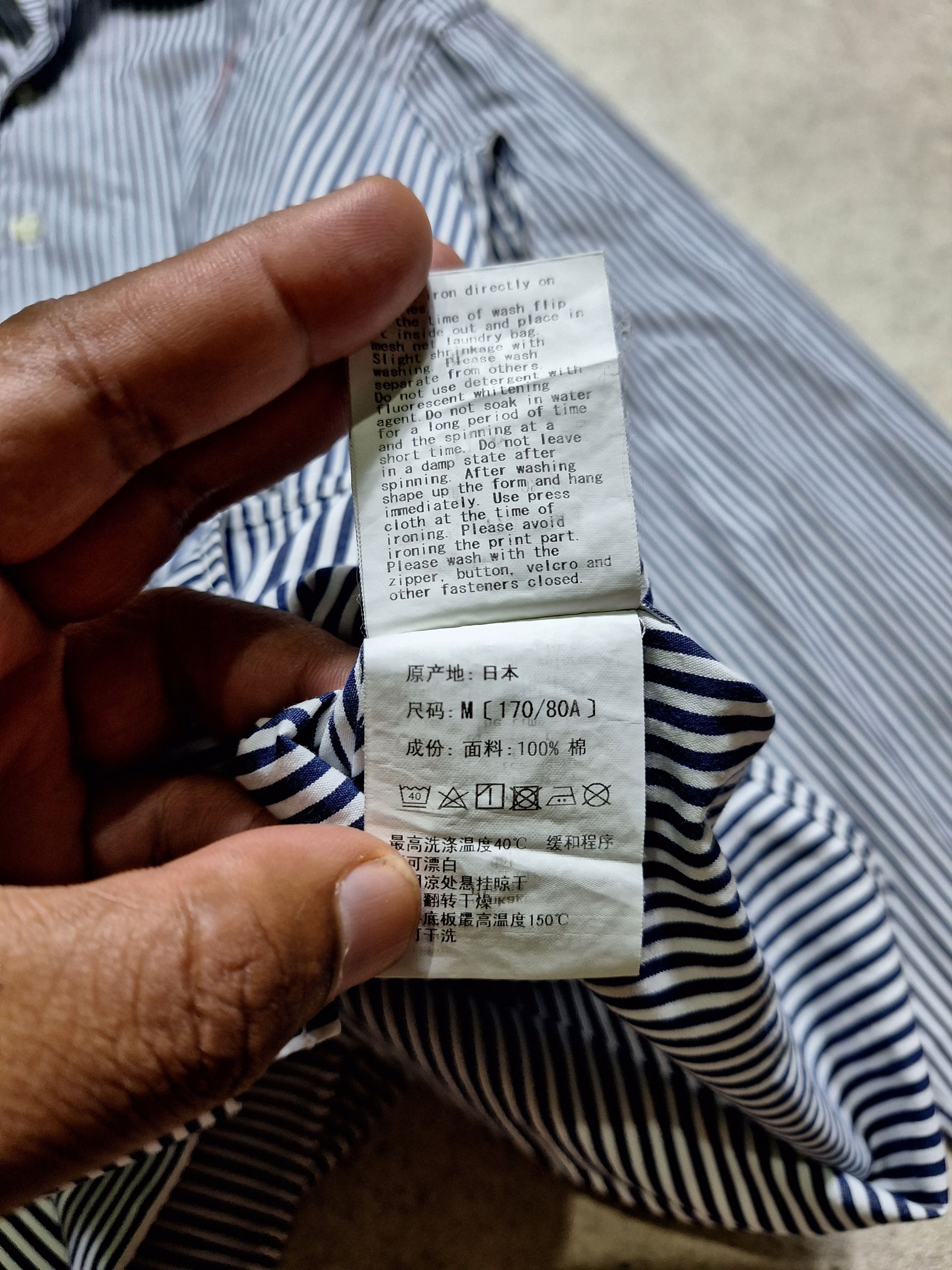 Bape B Stripe Shirt Size US M / EU 48-50 / 2 - 7 Thumbnail