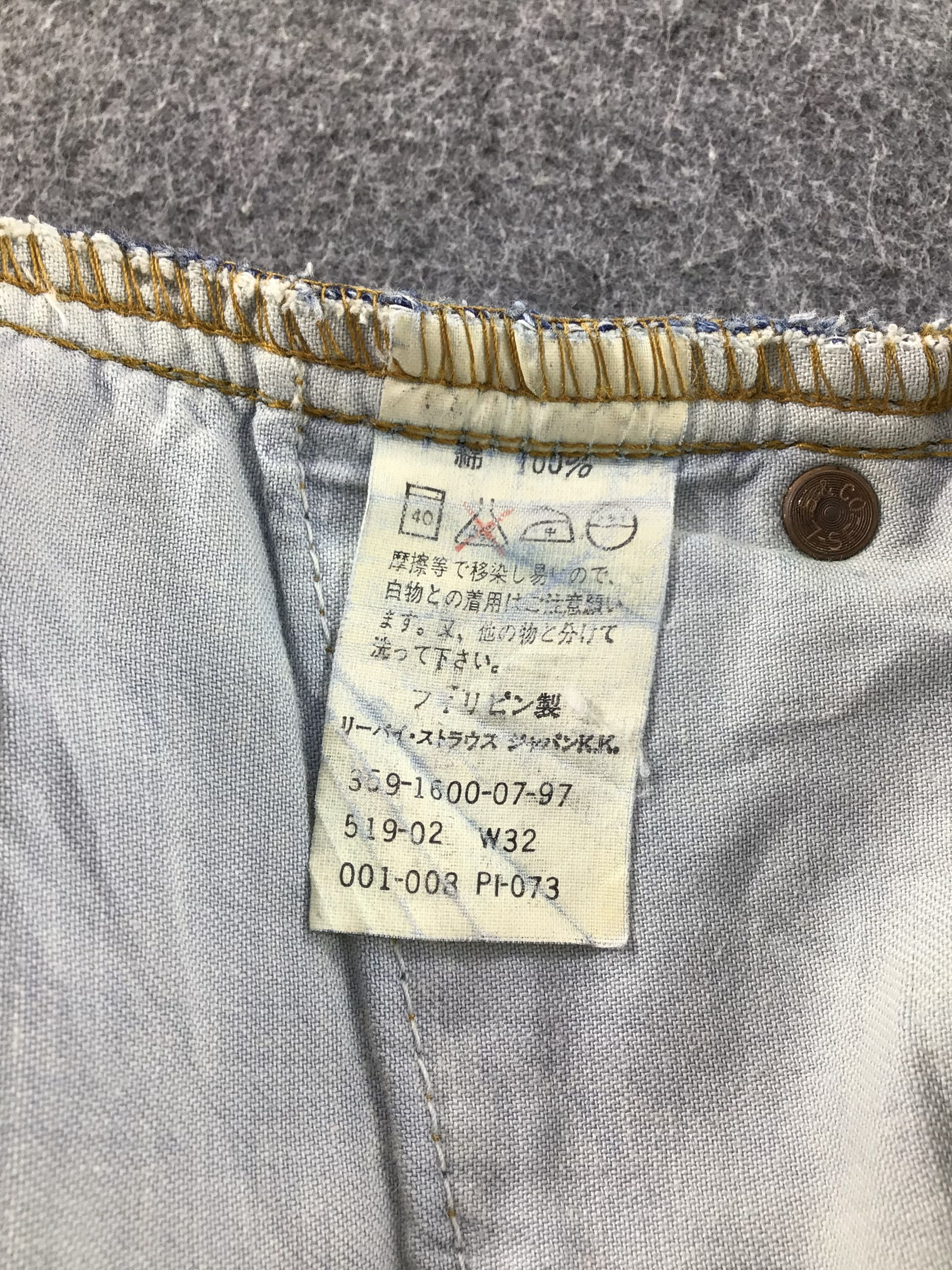 Levi's × Vintage Vintage Levis 519 Jeans-JM457 Size US 31 - 9 Thumbnail