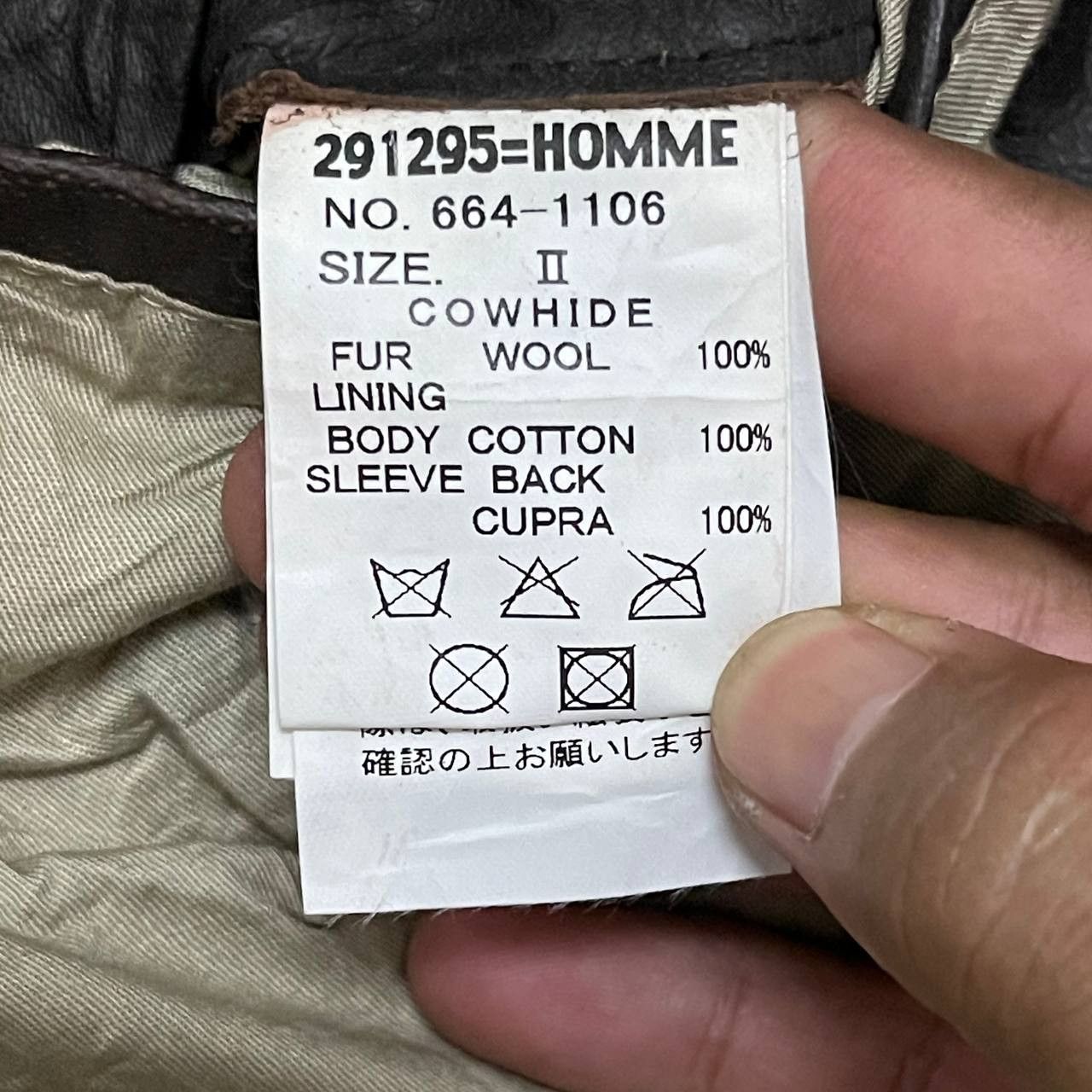 291295=Homme Vintage 291295 Homme Cowhide Military Couture Jacket Size US S / EU 44-46 / 1 - 13 Thumbnail