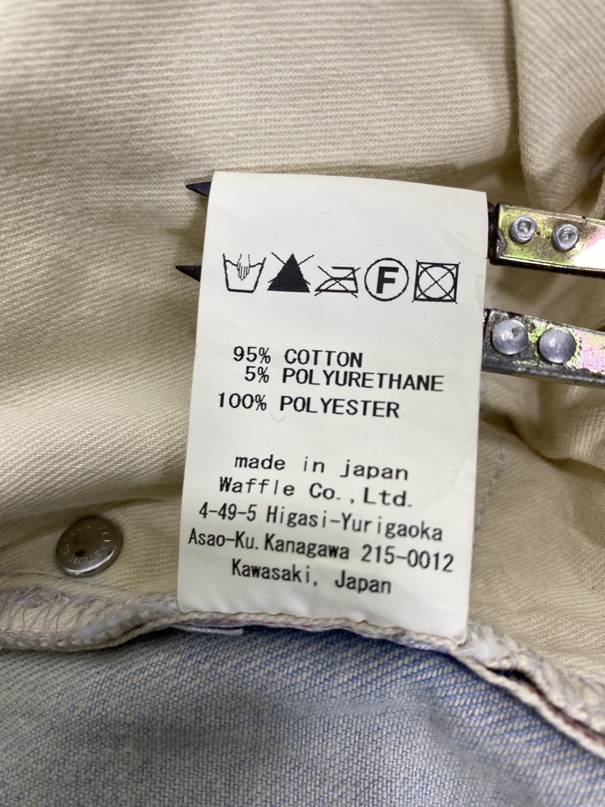 Japanese Brand × Jean Waffling Waffle Image+Create Artistic Jeans - J1126 Size US 30 / EU 46 - 11 Thumbnail