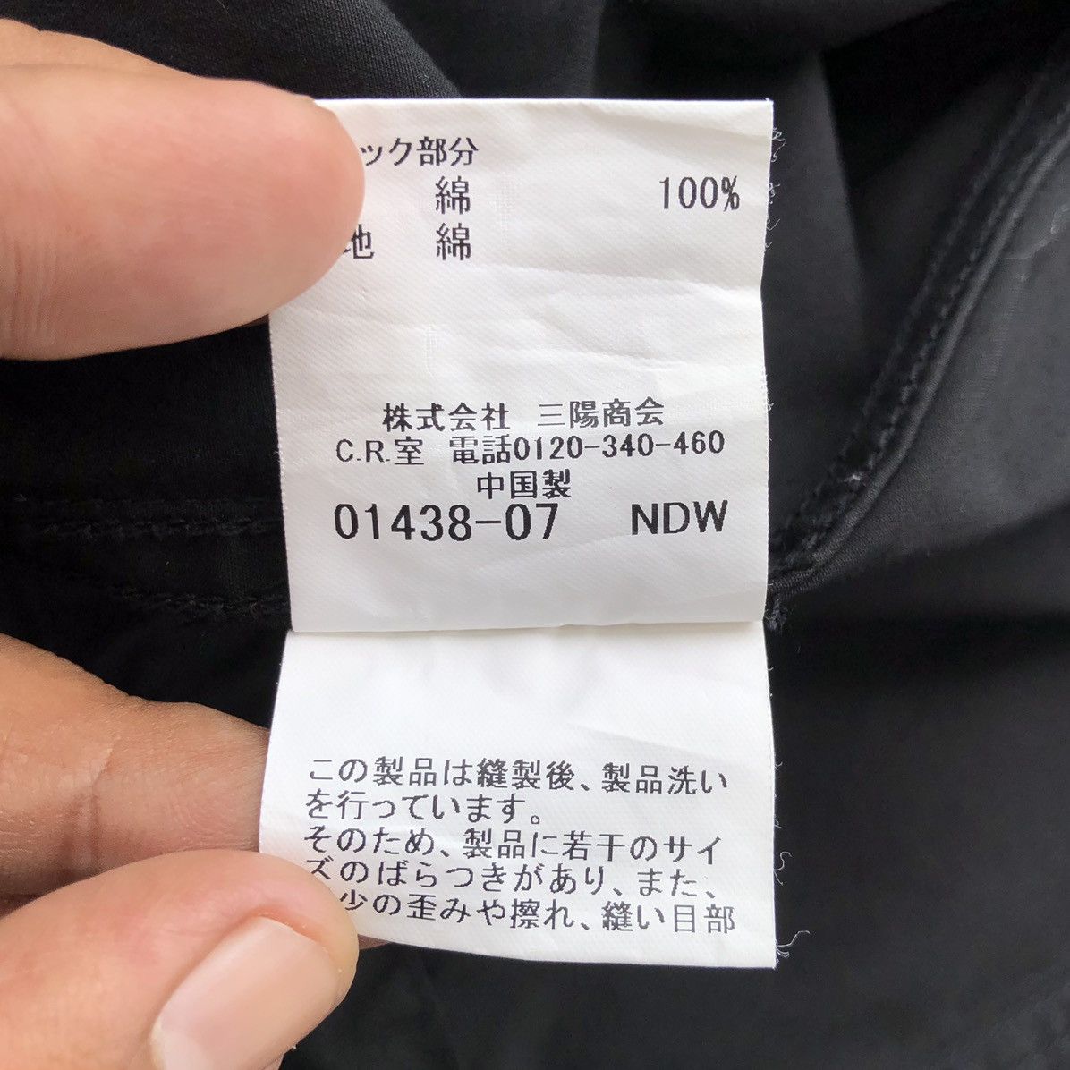 Burberry Burberry Black Label Button Zip Up Jacket Size US M / EU 48-50 / 2 - 13 Thumbnail