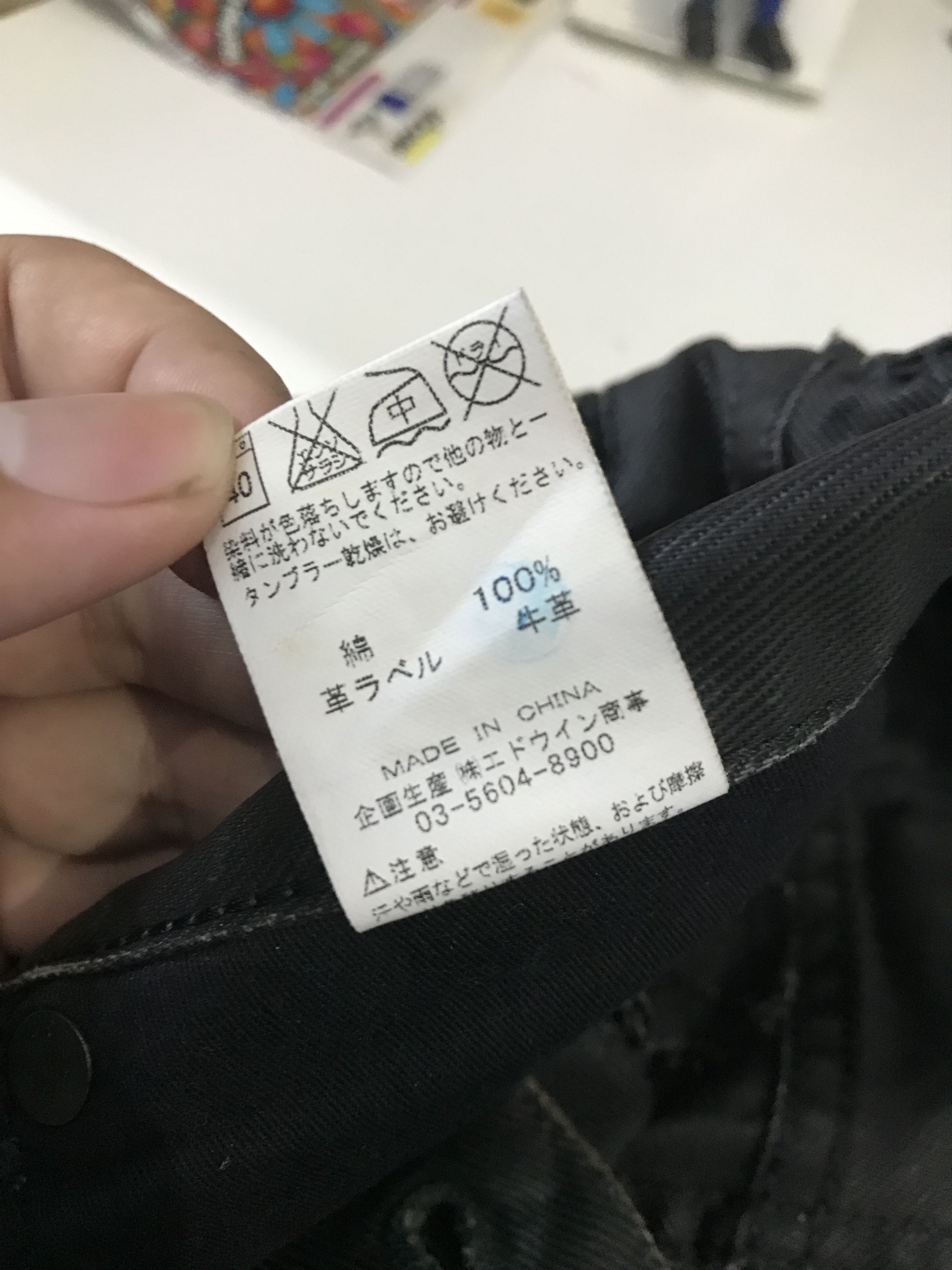 Lee × Vintage Lee Rider all Leather biker pants Rocker Trouser Pants Size US 26 / EU 42 - 10 Thumbnail