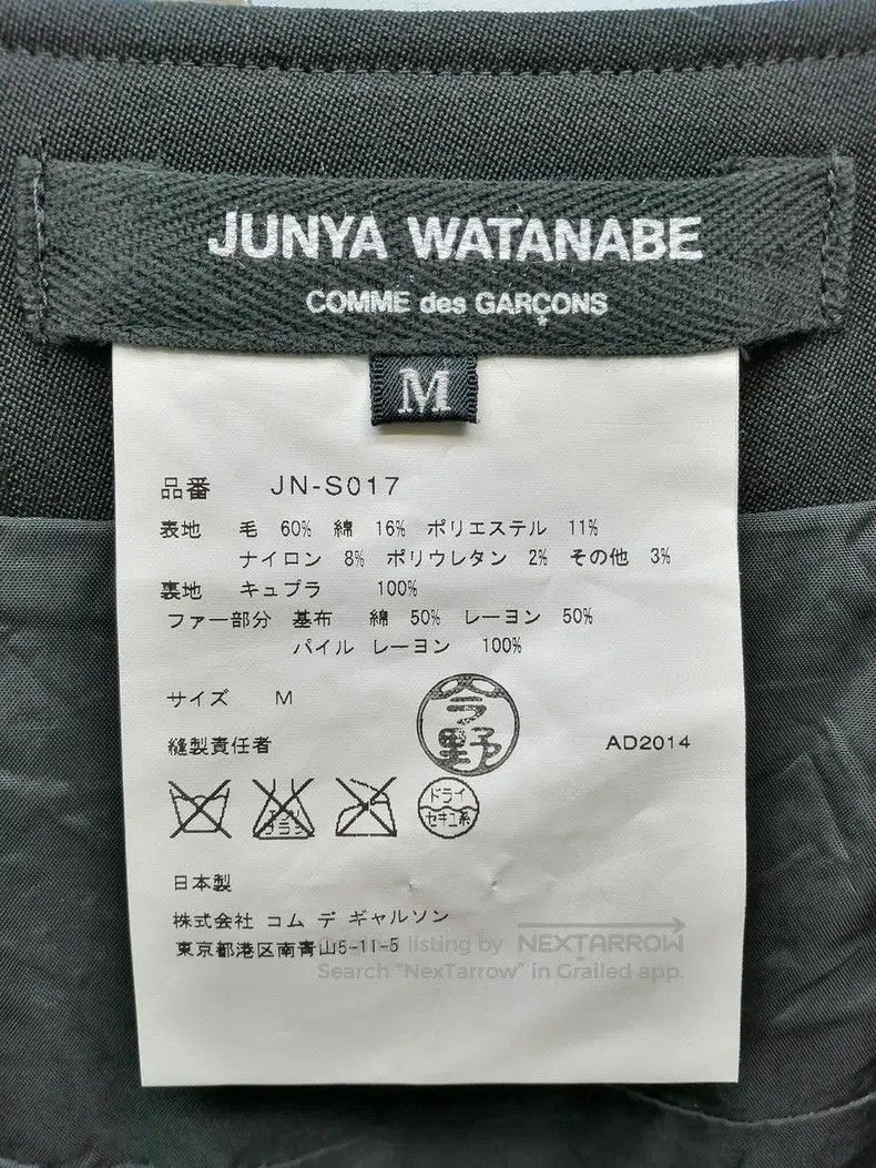 Junya Watanabe Junya Watanabe size M Mixed Material Patchwork Skirt Size 23" - 3 Thumbnail