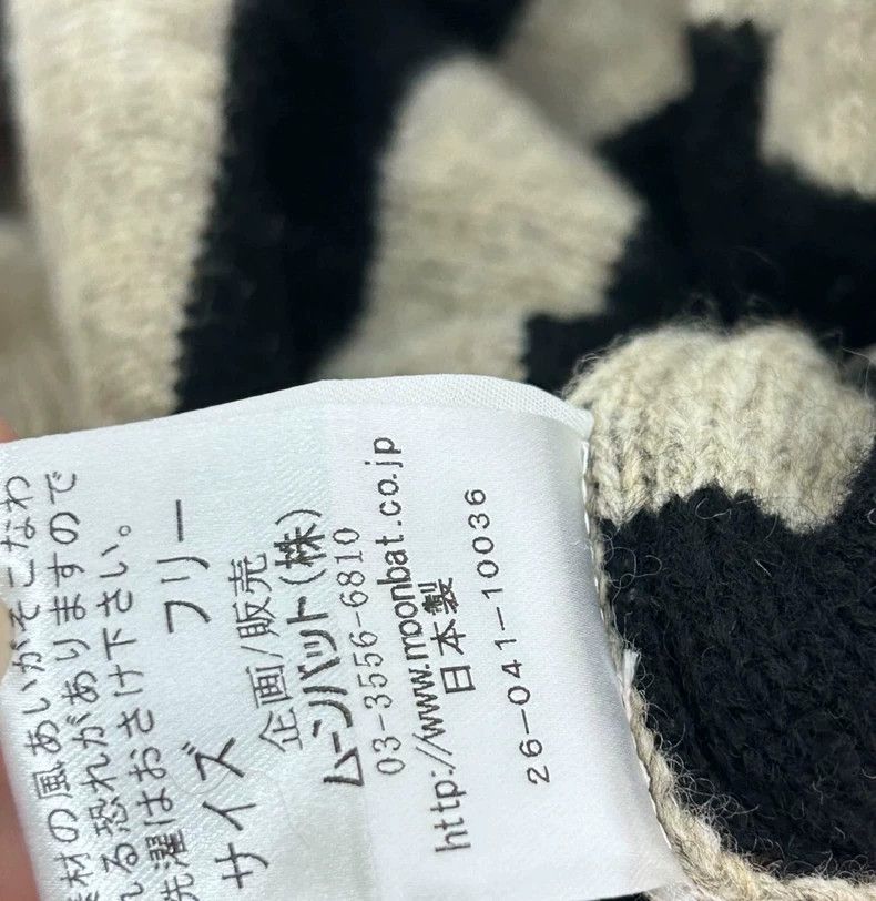 Vivienne Westwood Vivienne Westwood Wool earflap Saturn woolen cap Size ONE SIZE - 5 Thumbnail