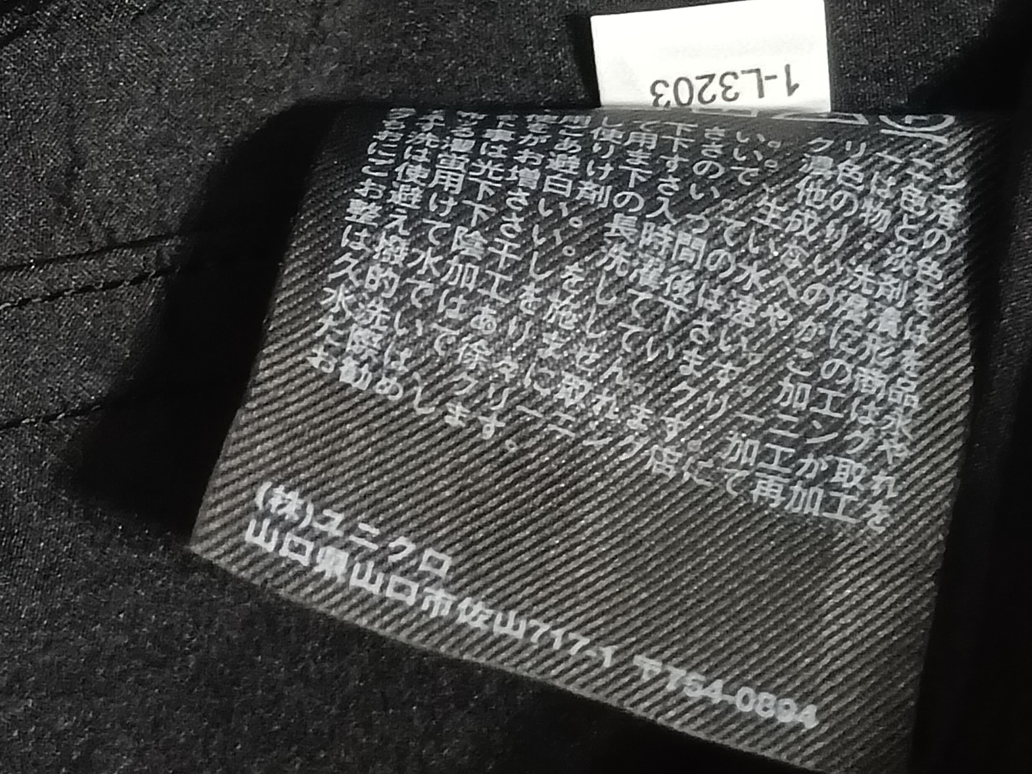 JW Anderson × Uniqlo JW ANDERSON LONG OVERCOAT JACKET Size S / US 4 / IT 40 - 5 Thumbnail