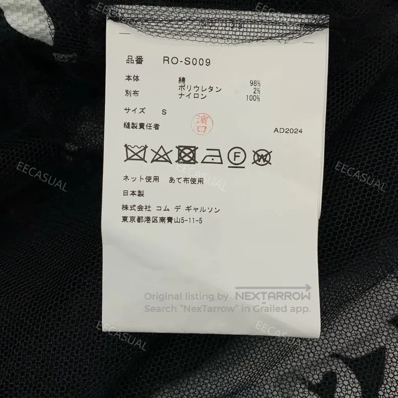 Comme des Garcons Comme Des Garcons size S Black and White Floral Printed Tu Size 23" - 9 Thumbnail