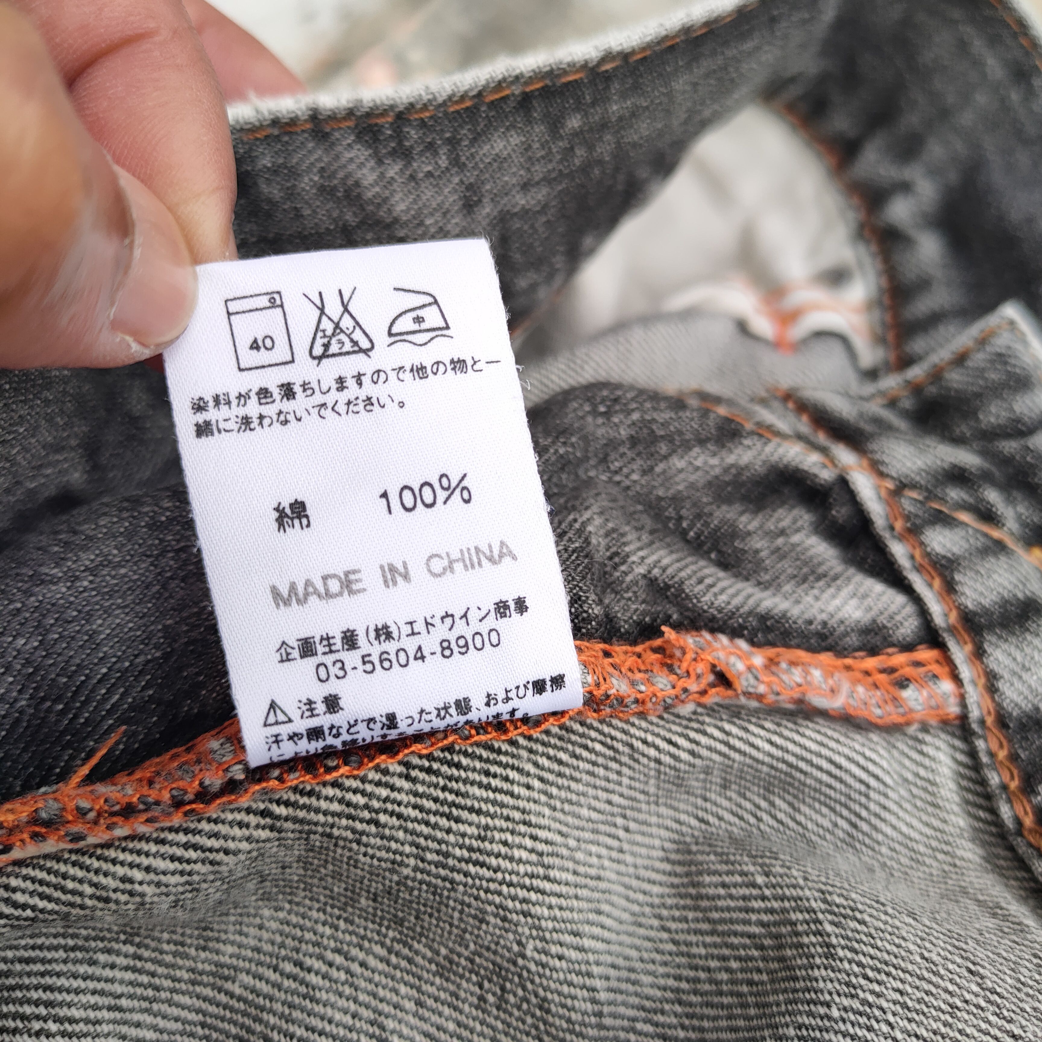 Edwin Edwin vintage faded black jeans denim pants Size US 38 / EU 54 - 15 Thumbnail