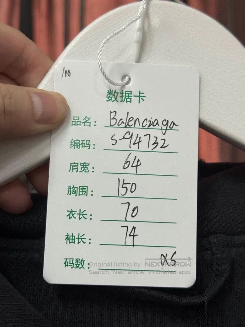 Balenciaga Balenciaga Zip-Up Jacket Size US XS / EU 42 / 0 - 9 Thumbnail