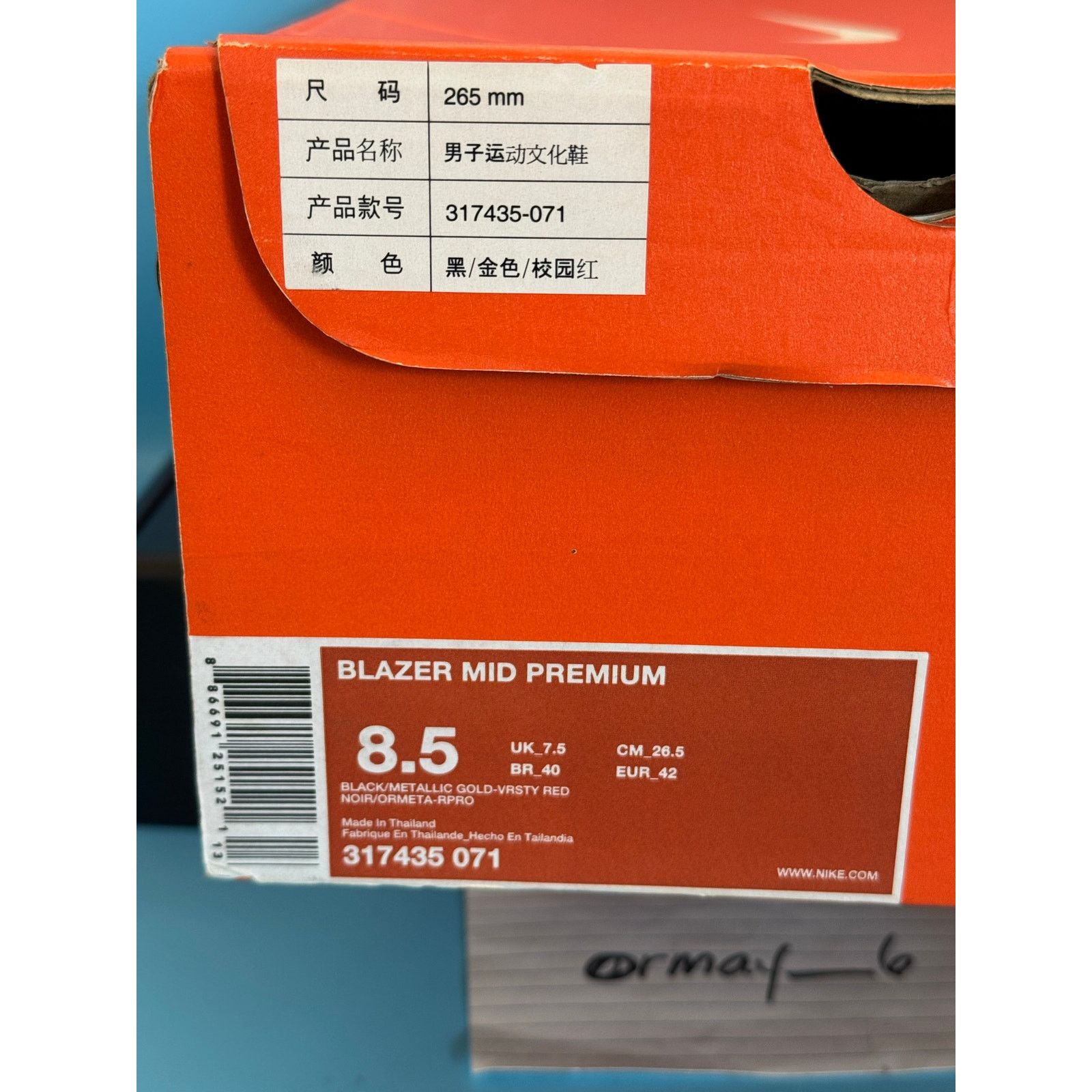 Nike Nike Blazer Mid Premium "China Rock Festival" m8.5 w10 Size US 8.5 / EU 41-42 - 10 Thumbnail