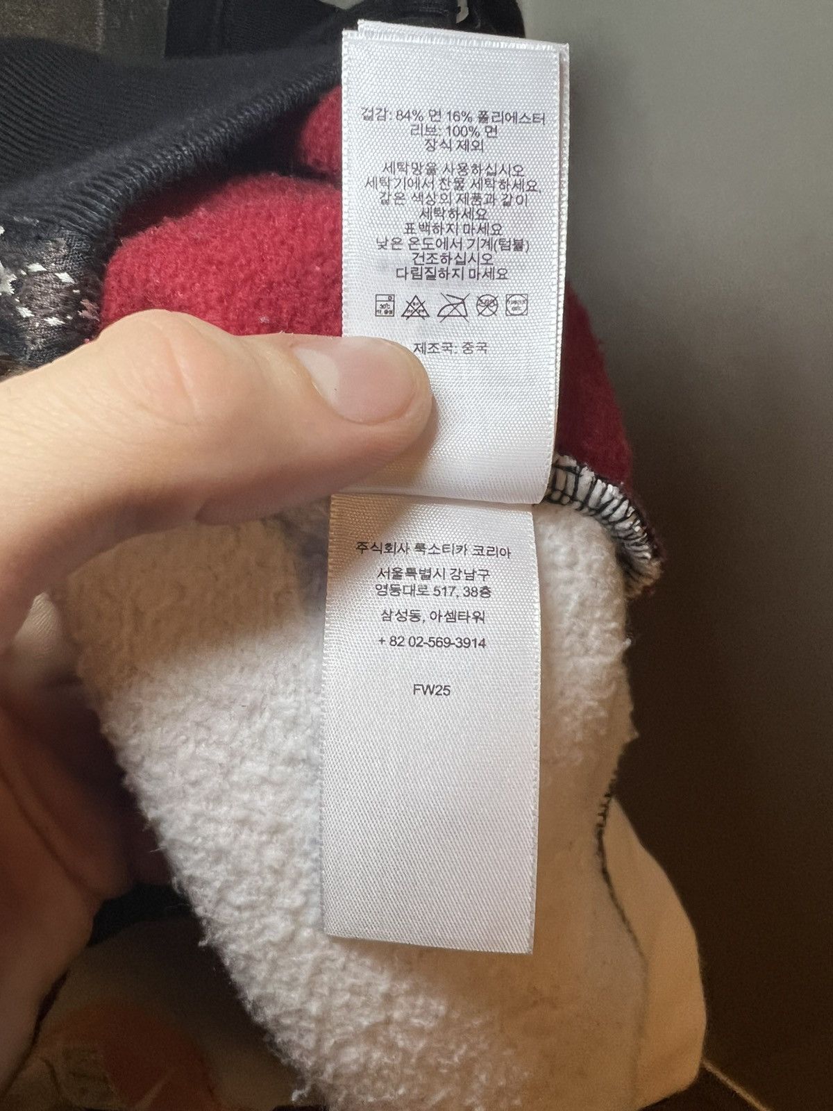 Number (N)ine × Supreme Supreme X Number (N)ine patchwork zip-up hoodie Size US XL / EU 56 / 4 - 20 Thumbnail