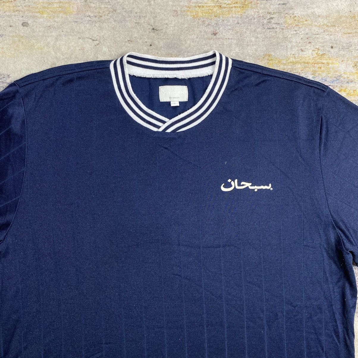 Supreme supreme arabic logo jersey Size US L / EU 52-54 / 3 - 2 Thumbnail