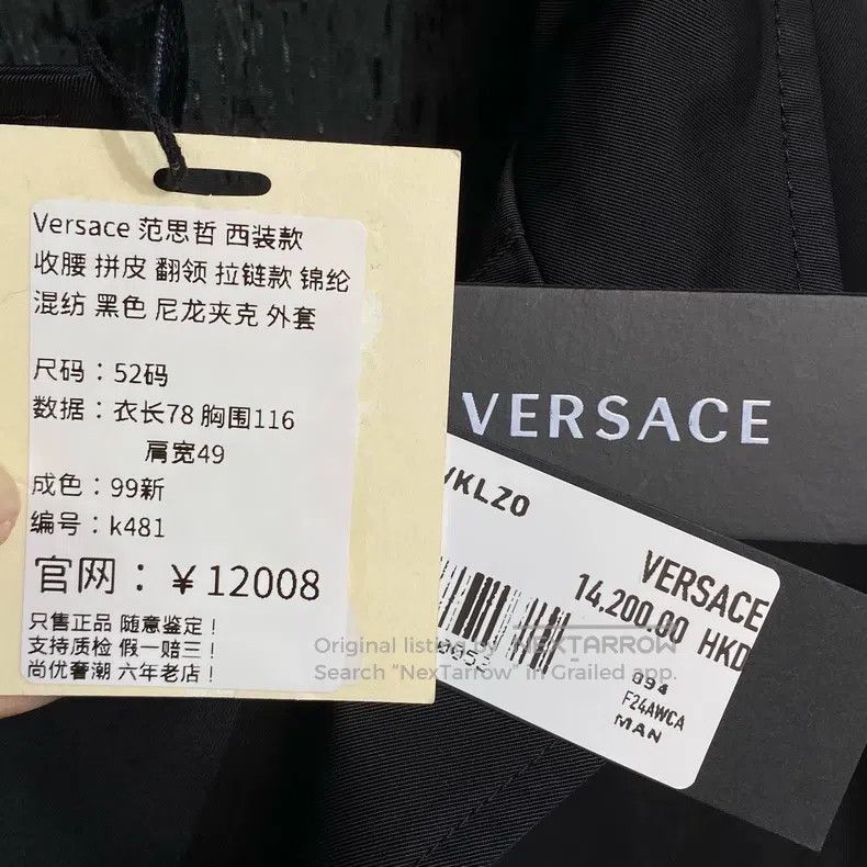 Versace Versace Nylon jacket coat Size 52S - 6 Thumbnail