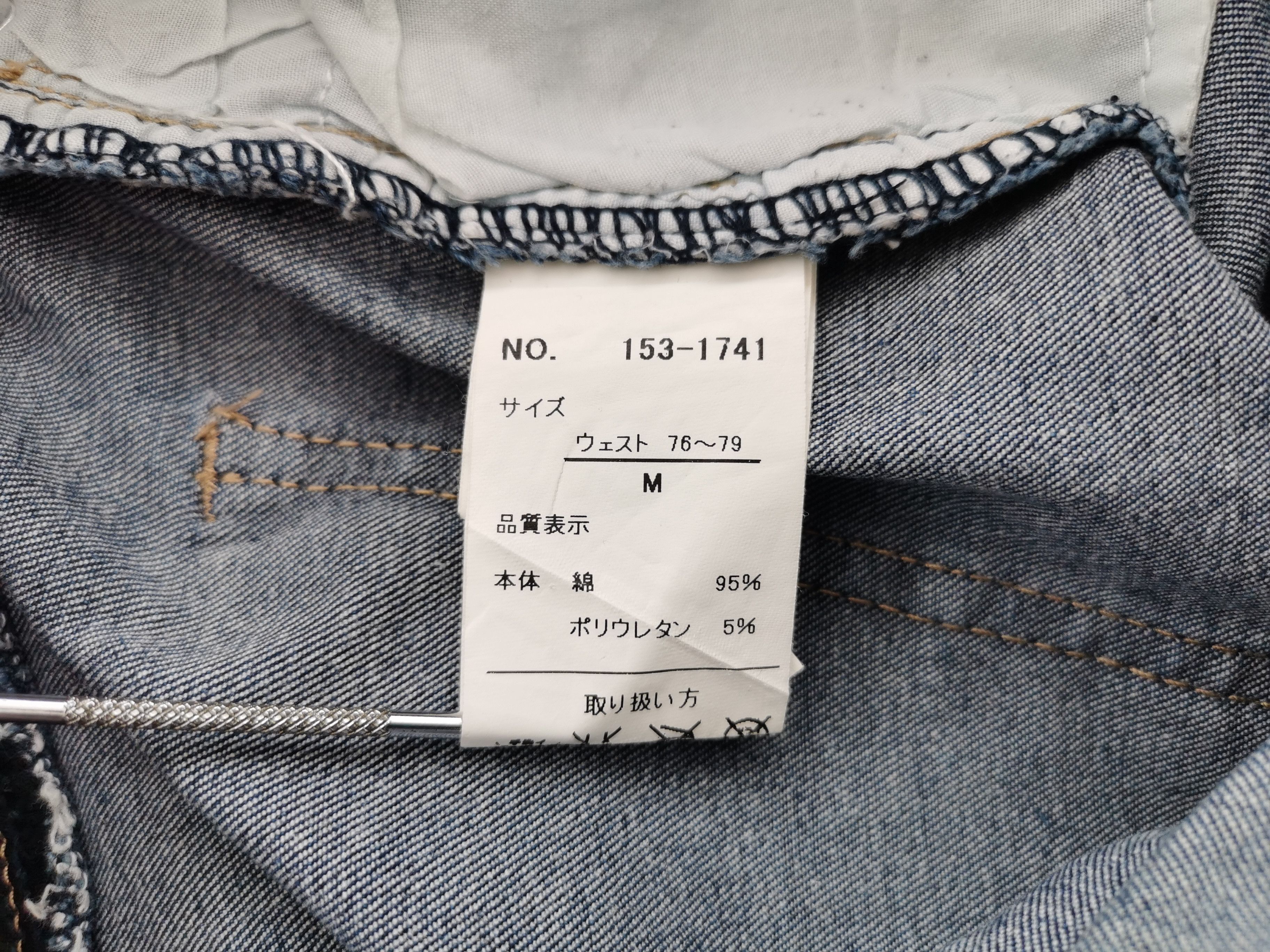 In The Attic Vintage In The Attic Bondage Denim Jeans Size M Waist 31 Size US 31 - 8 Thumbnail