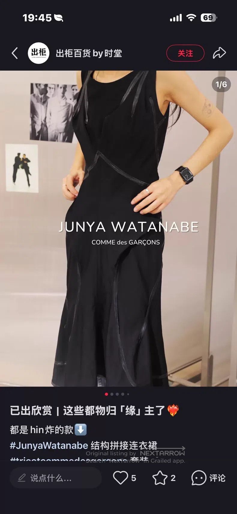 Junya Watanabe JUNYA WATANABE Dress Size M / US 6-8 / IT 42-44 - 4 Thumbnail