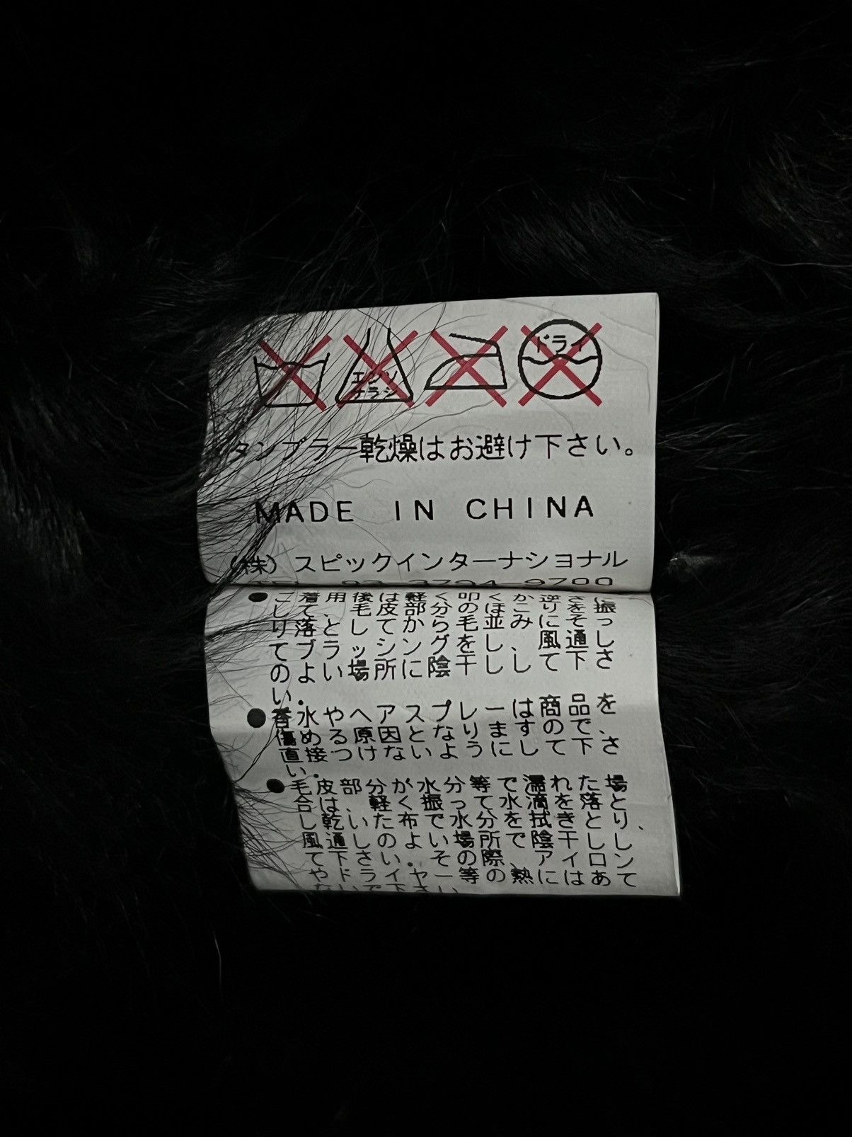 Archive Tornado Mart Fur Suede Long Coat Asymmetrical