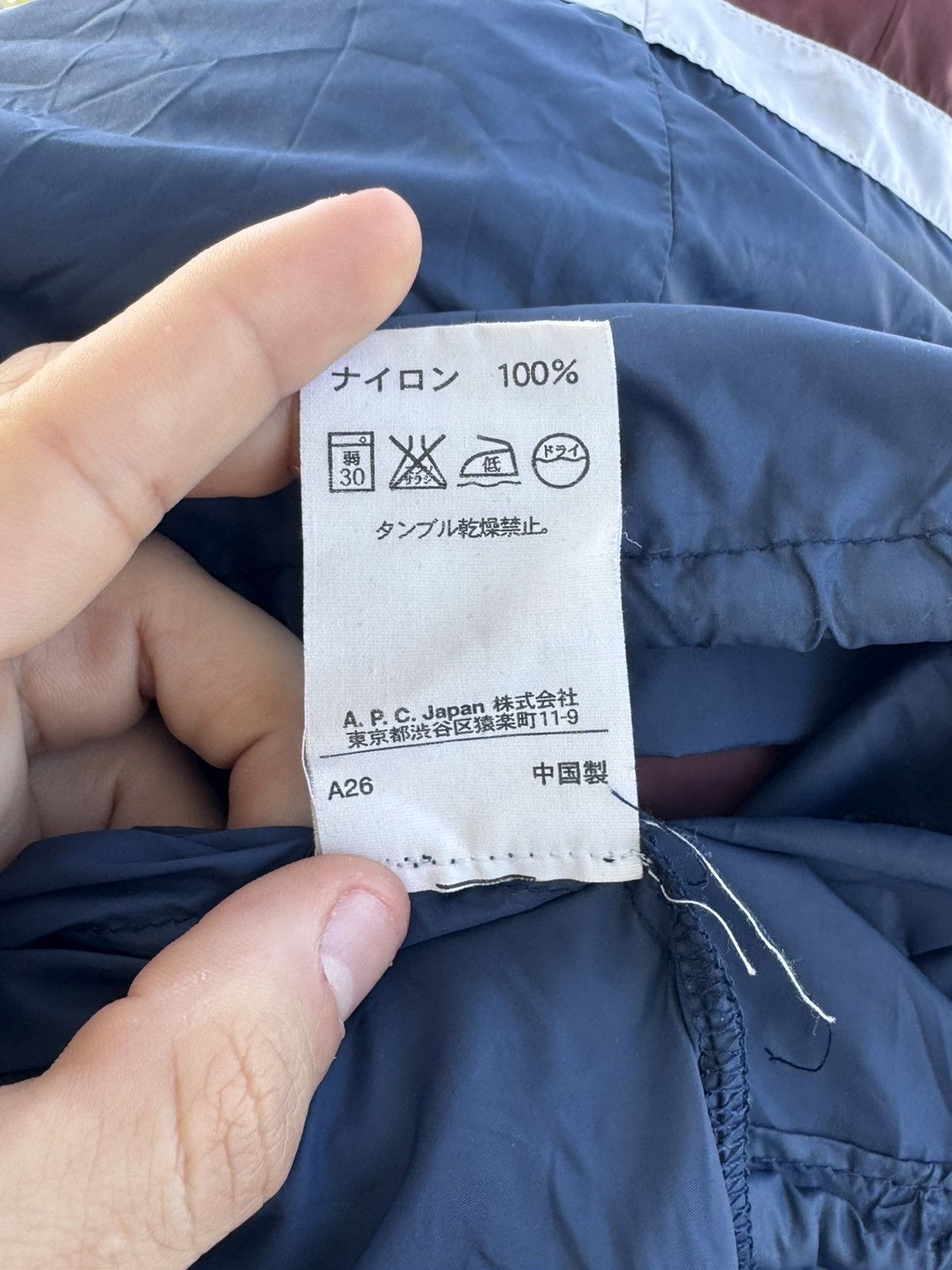 A.P.C. A.P.C Striped Pullover Parachute Rain Jacket Size US S / EU 44-46 / 1 - 8 Thumbnail