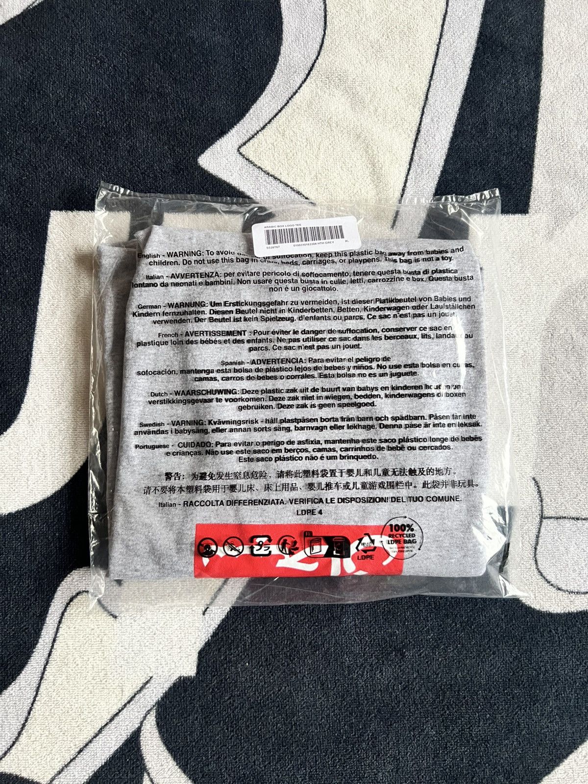 Supreme SS26 Supreme Arabic Box Logo - Heather Gray Size US XL / EU 56 / 4 - 2 Thumbnail