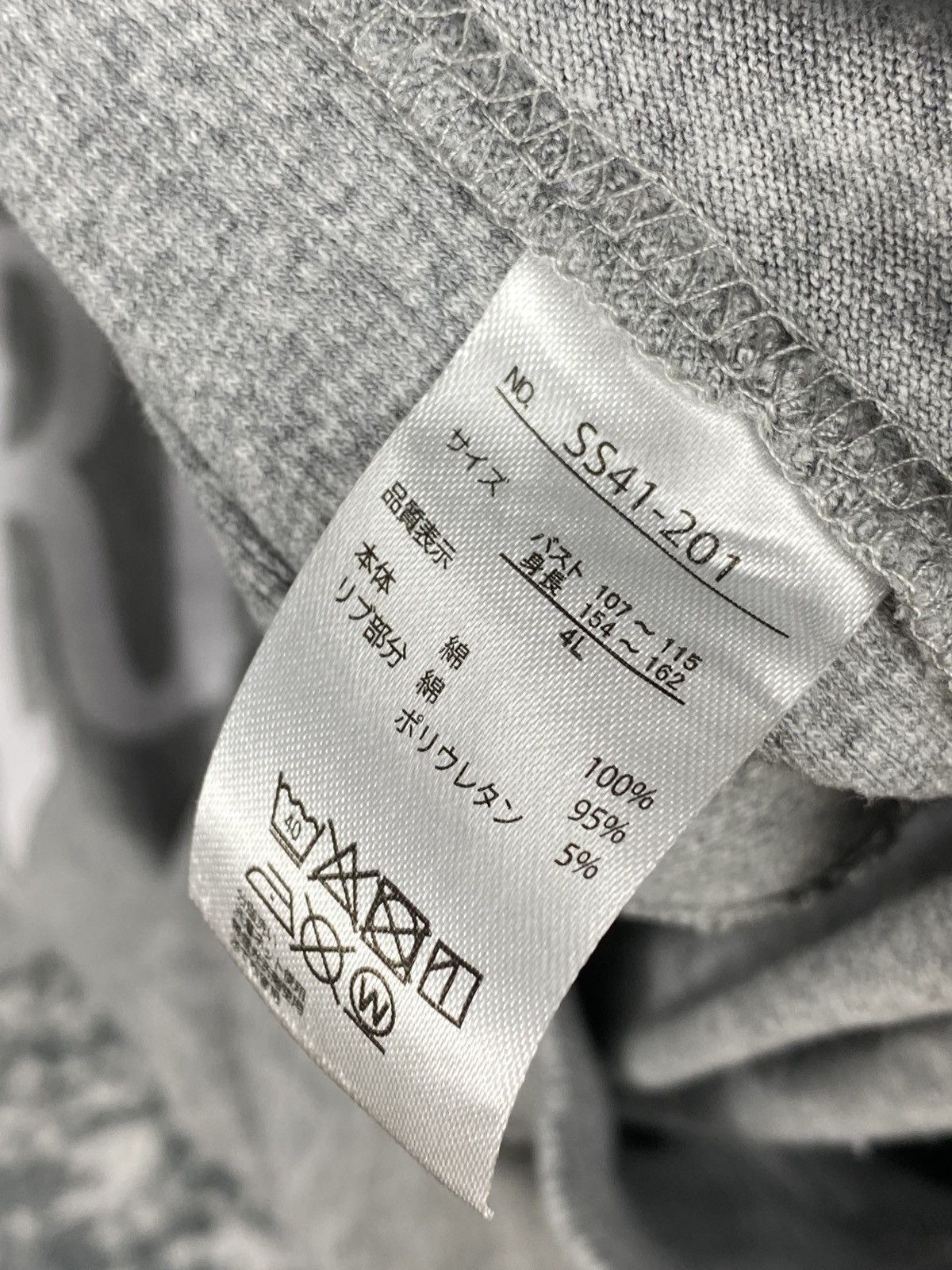 Japanese Brand Vintage Seerots Trenton Sweatshirts Size US M / EU 48-50 / 2 - 9 Thumbnail
