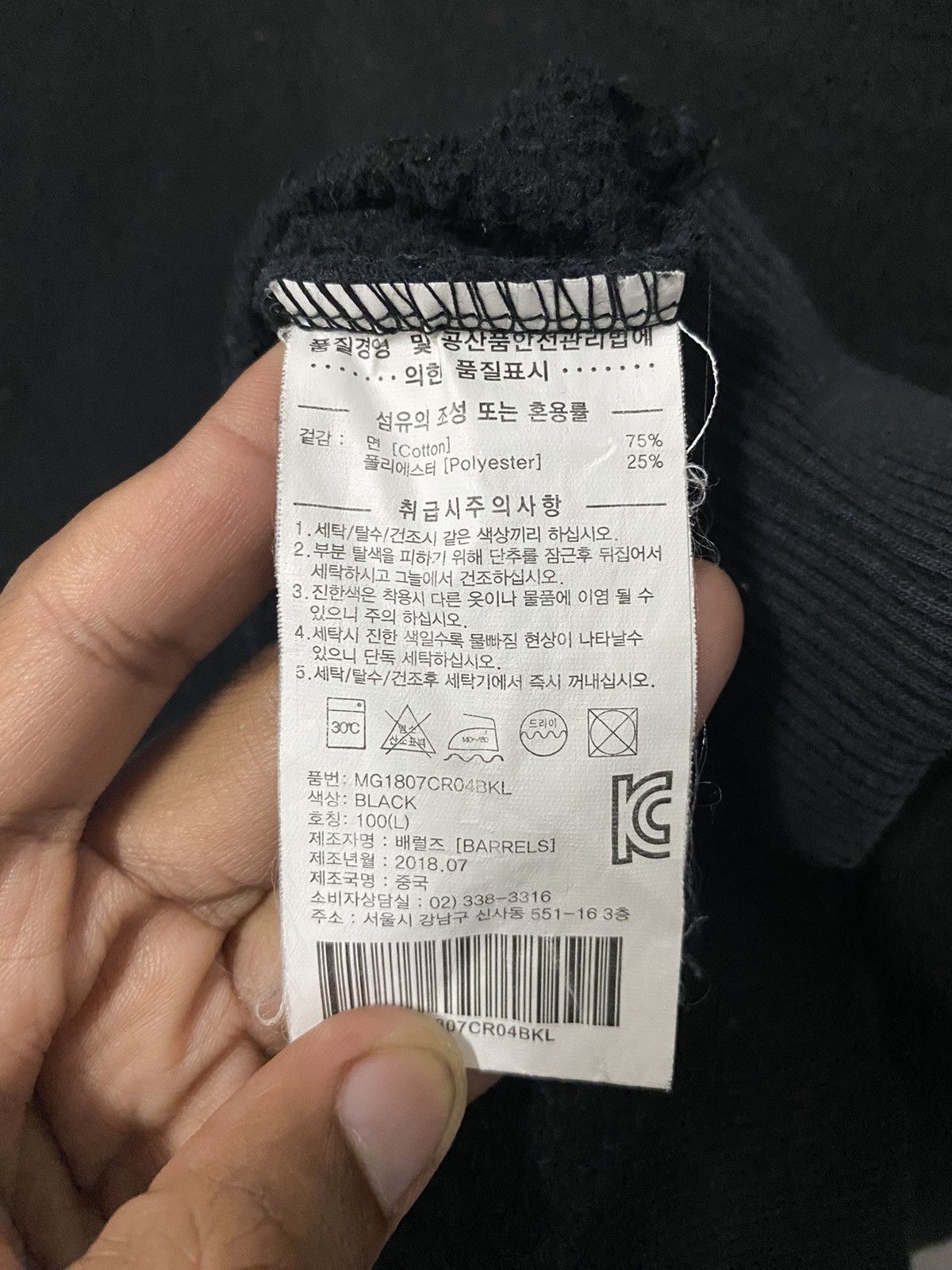 Japanese Brand Mark Gonzales Oversize Japanese Streetwear Size US L / EU 52-54 / 3 - 7 Thumbnail